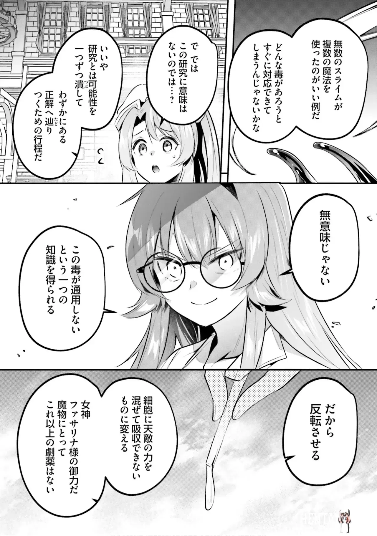 Image #105