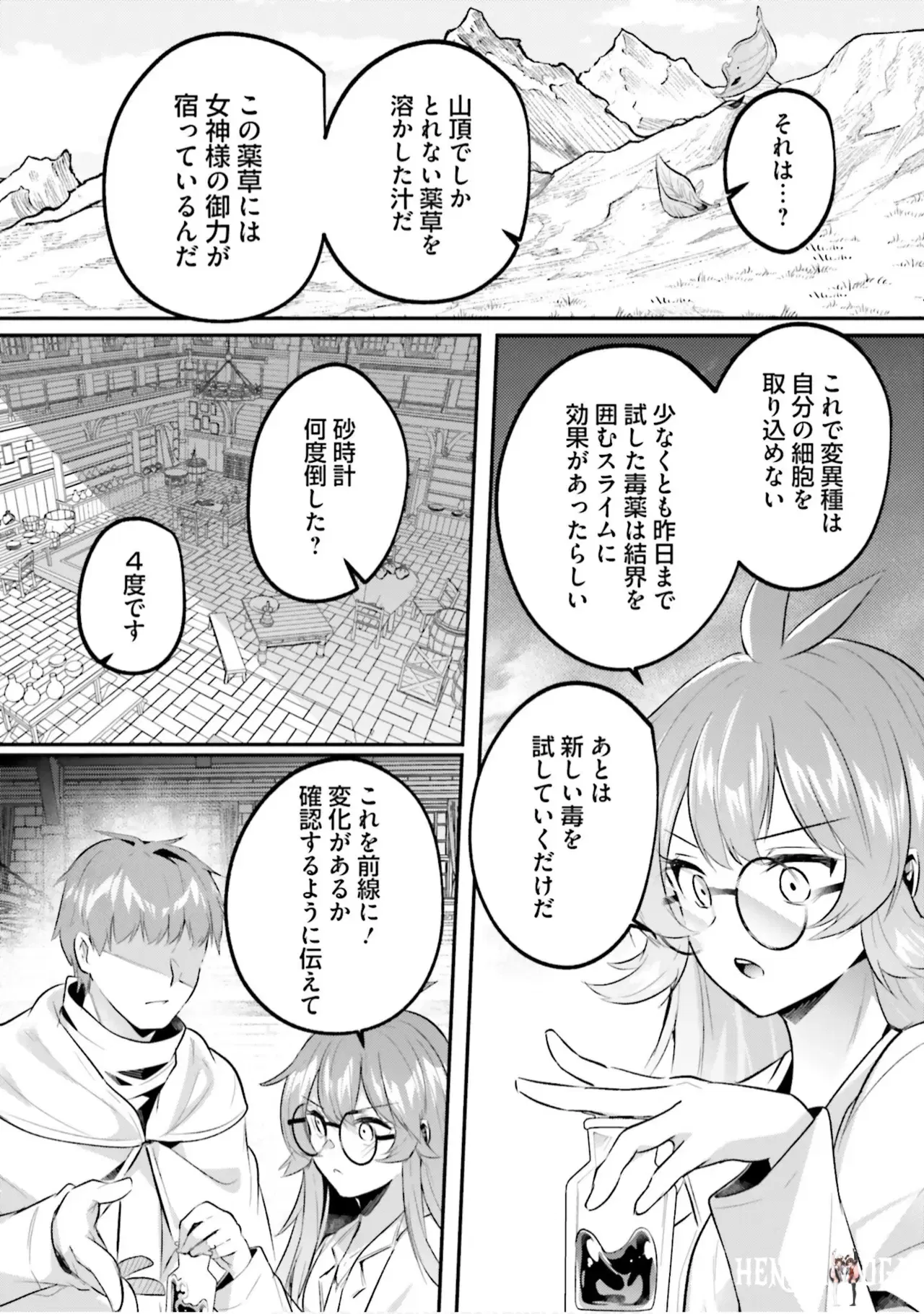 Image #106