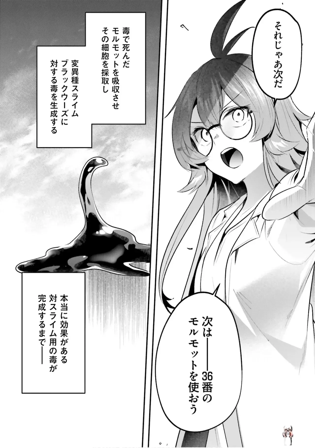 Image #107