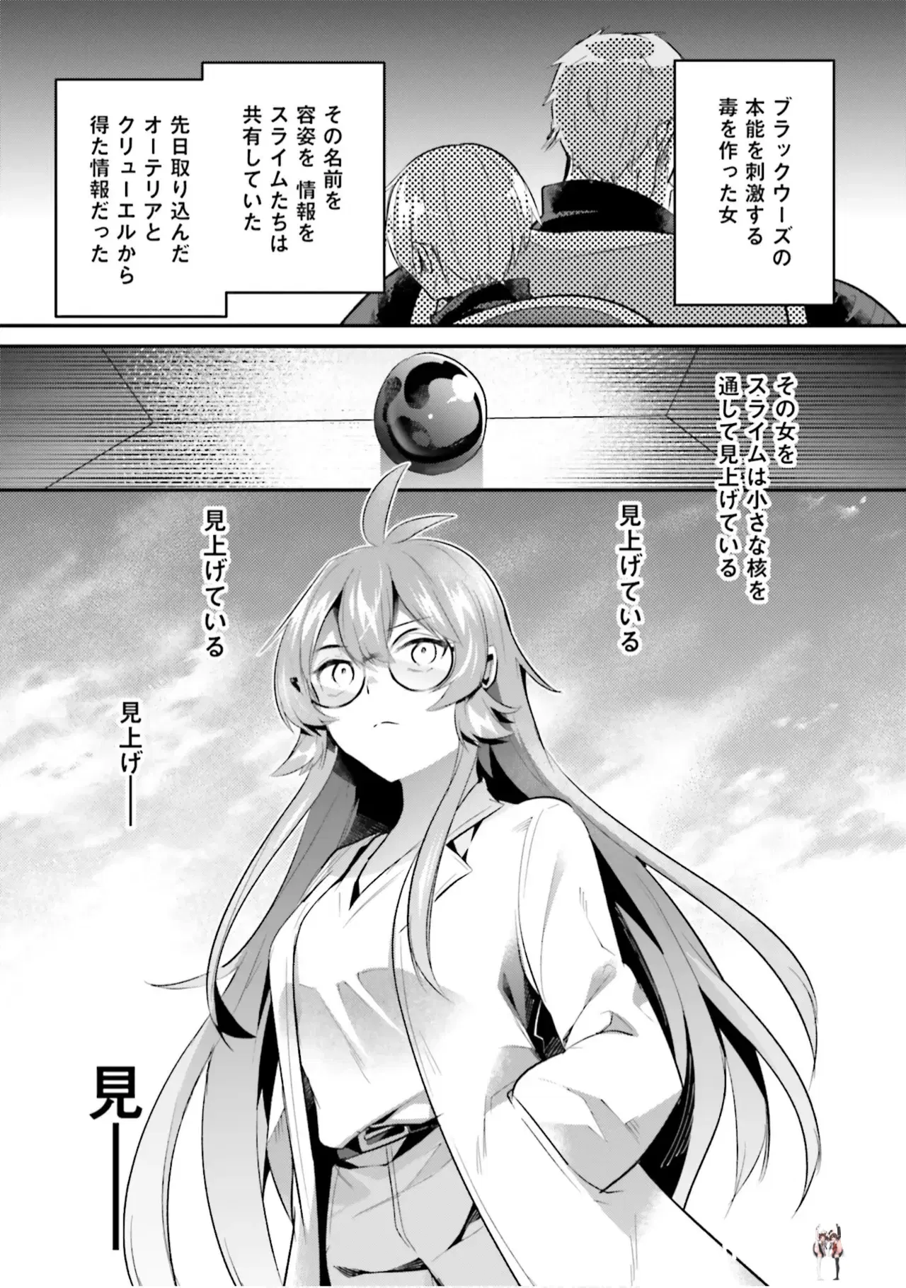 Image #110