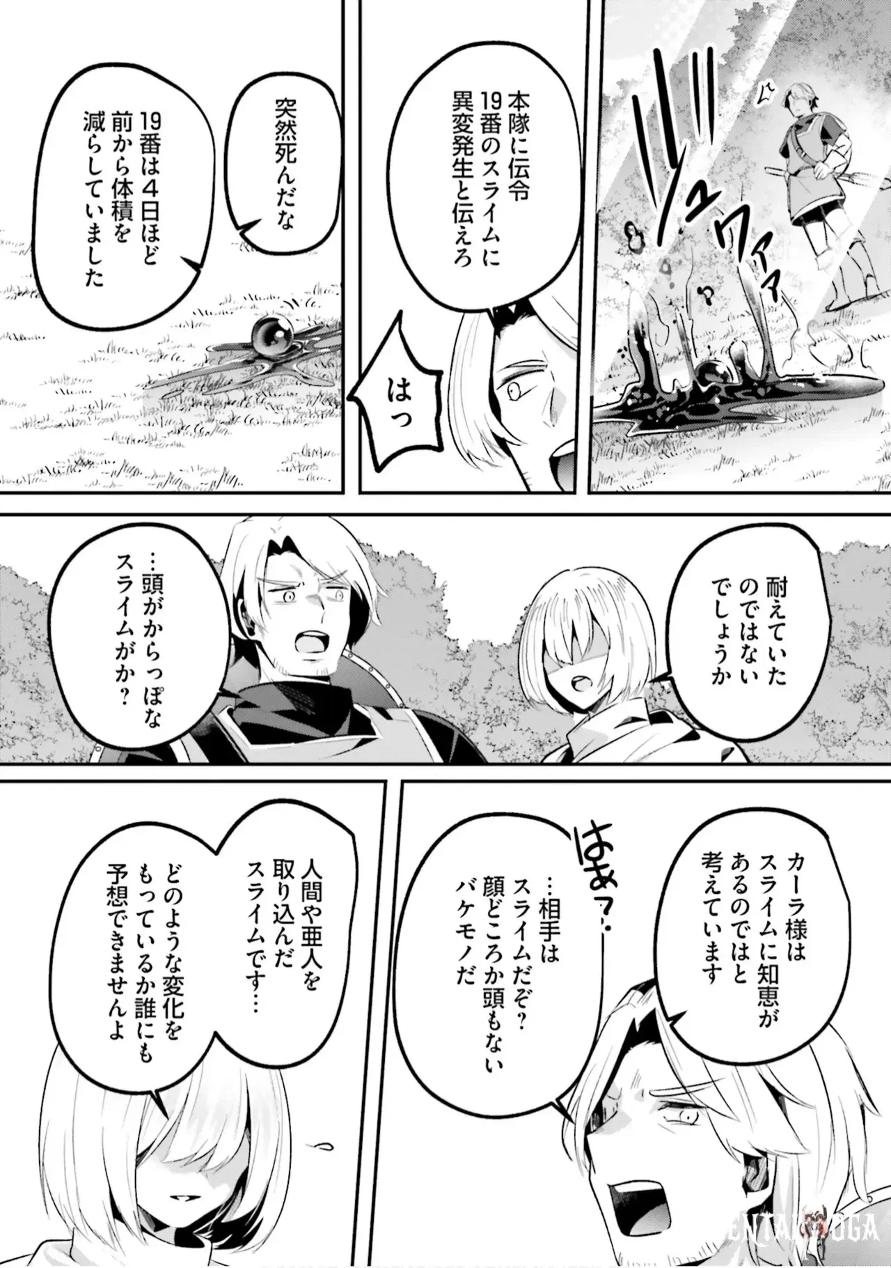 Image #112