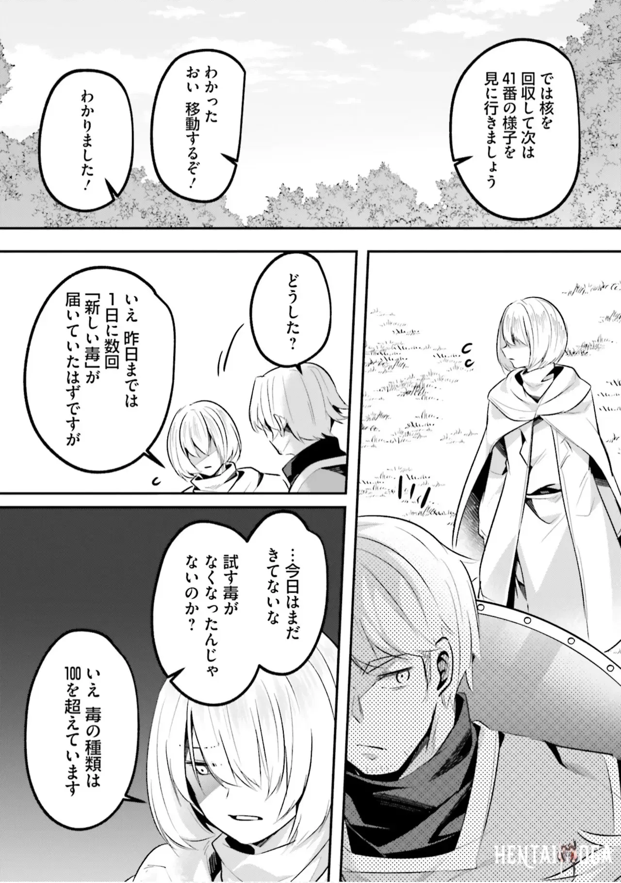 Image #113