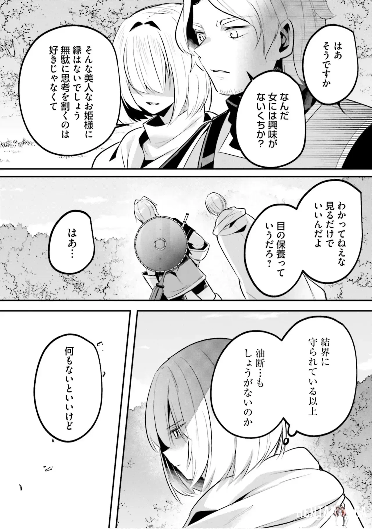 Image #115