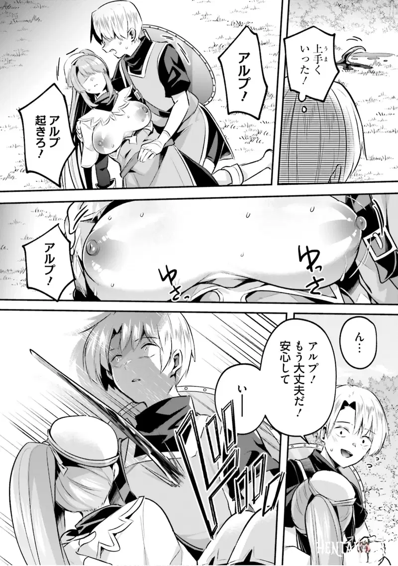 Image #12