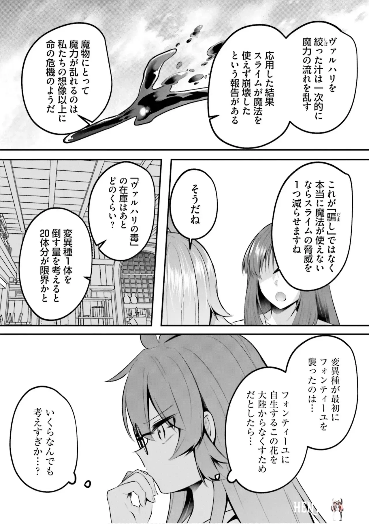 Image #120