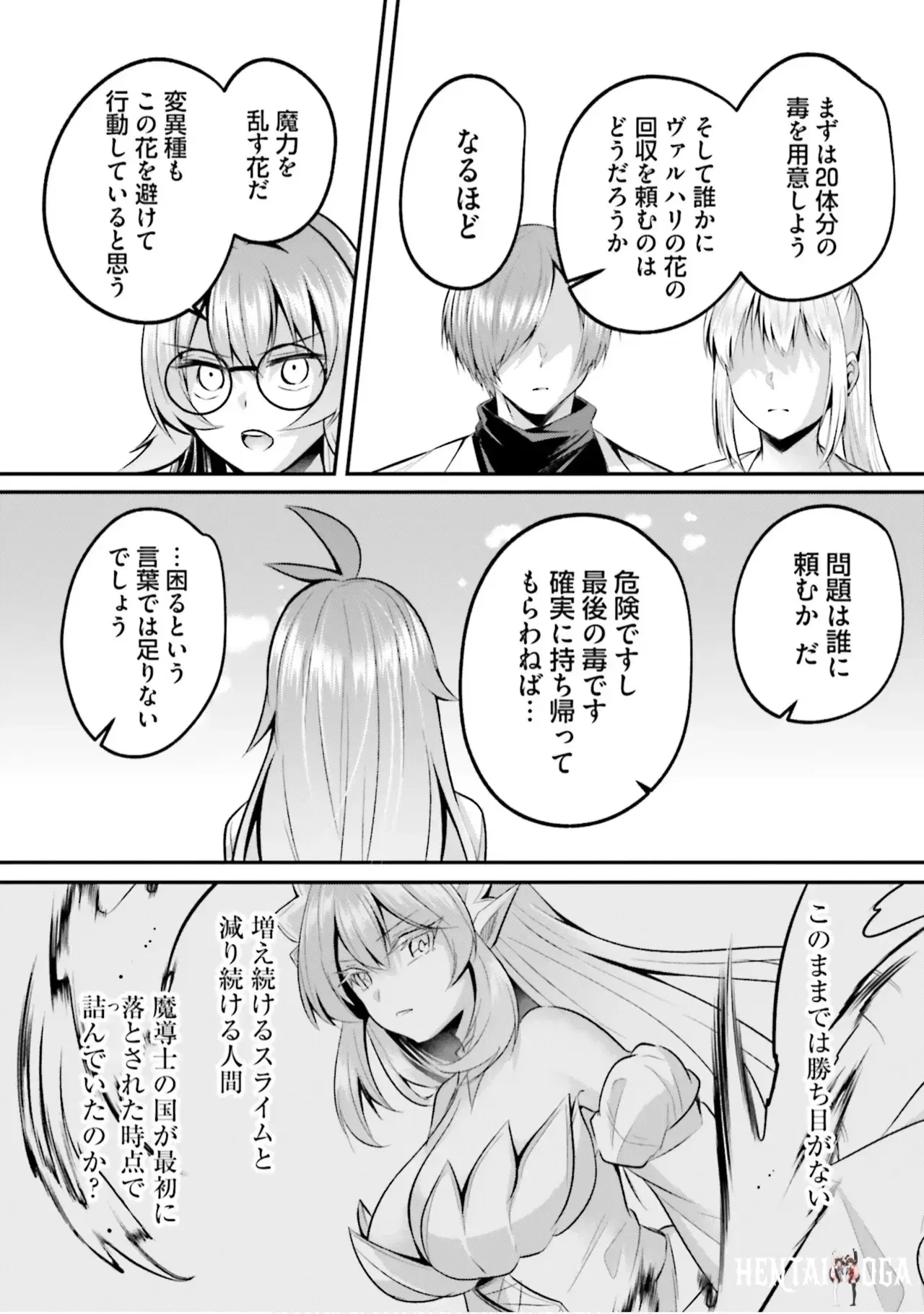Image #121