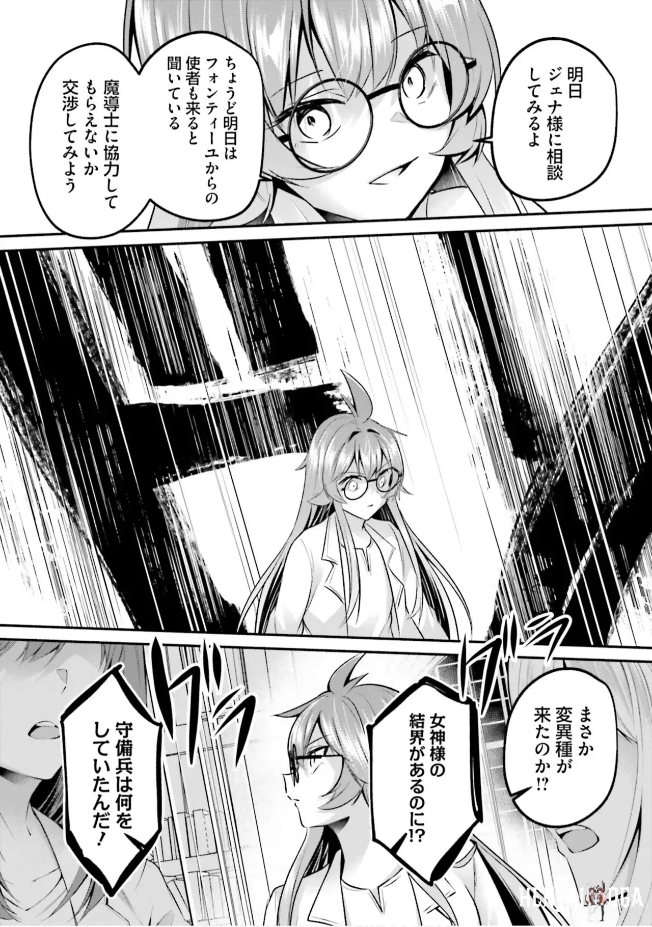 Image #122