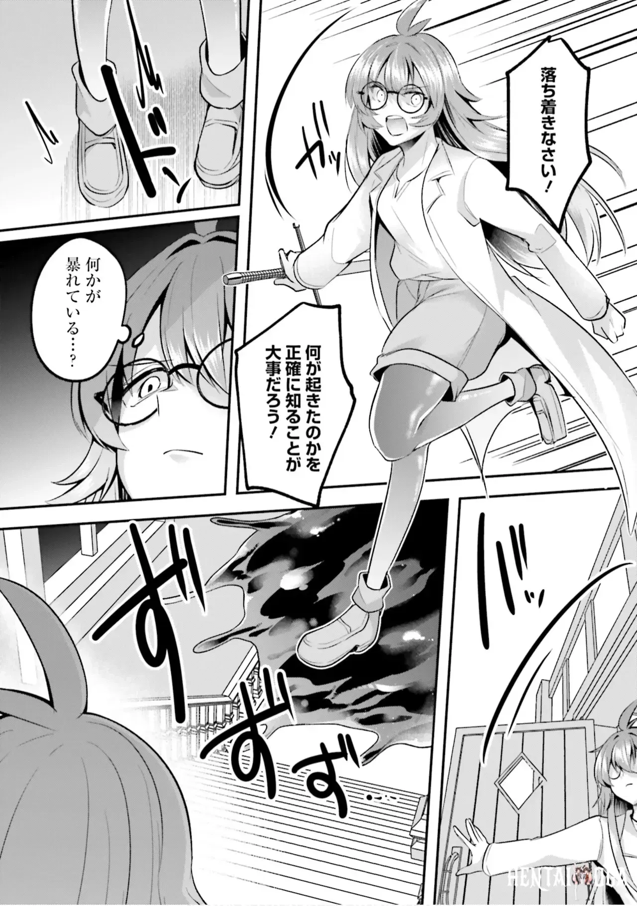 Image #123