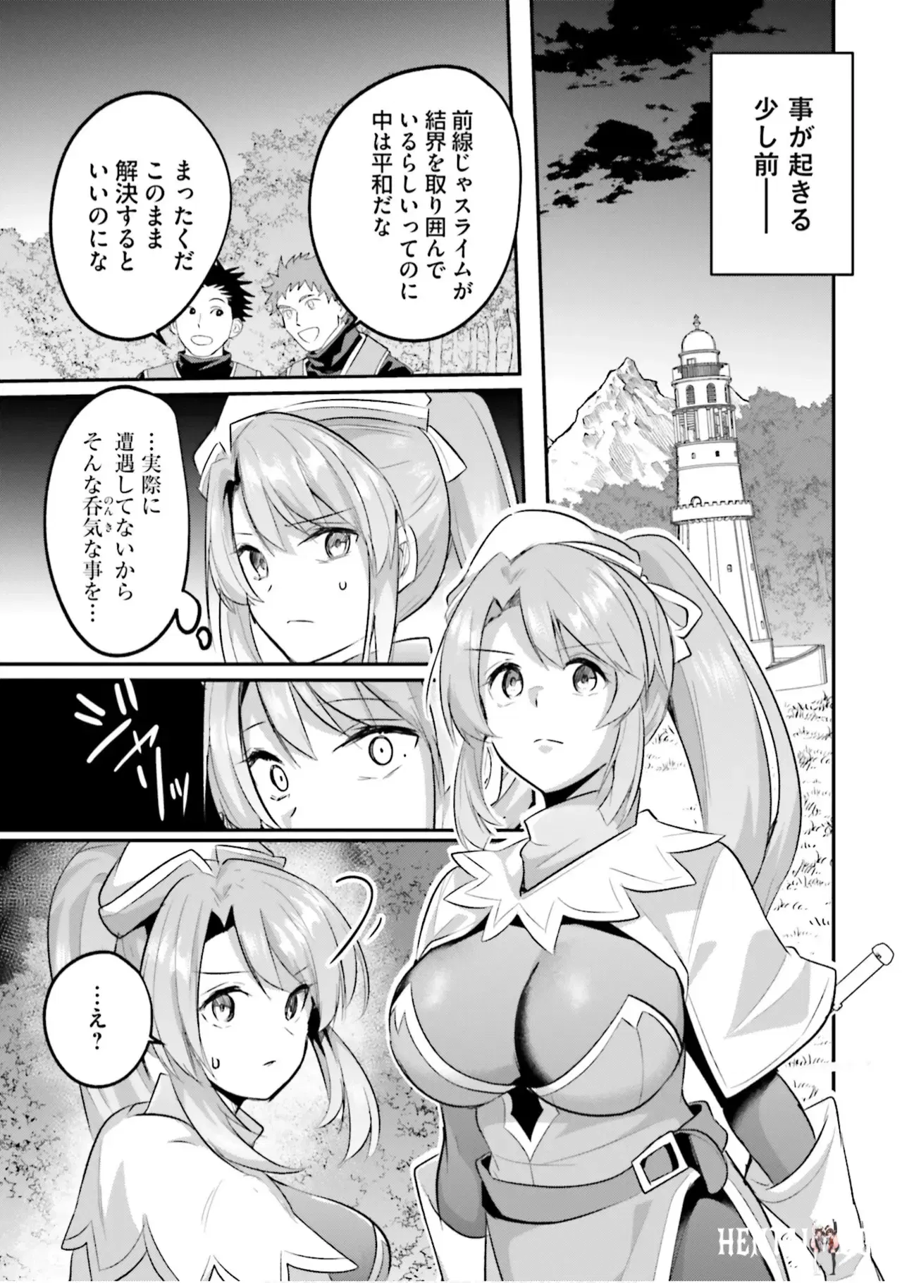 Image #127