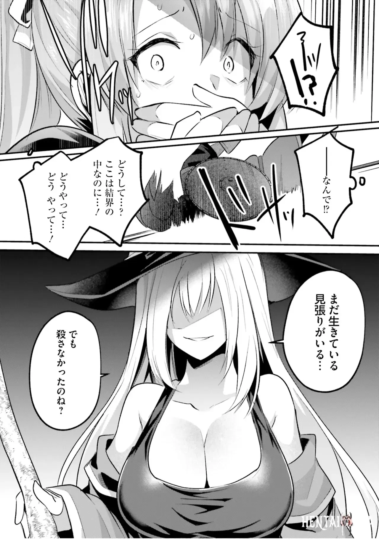 Image #137