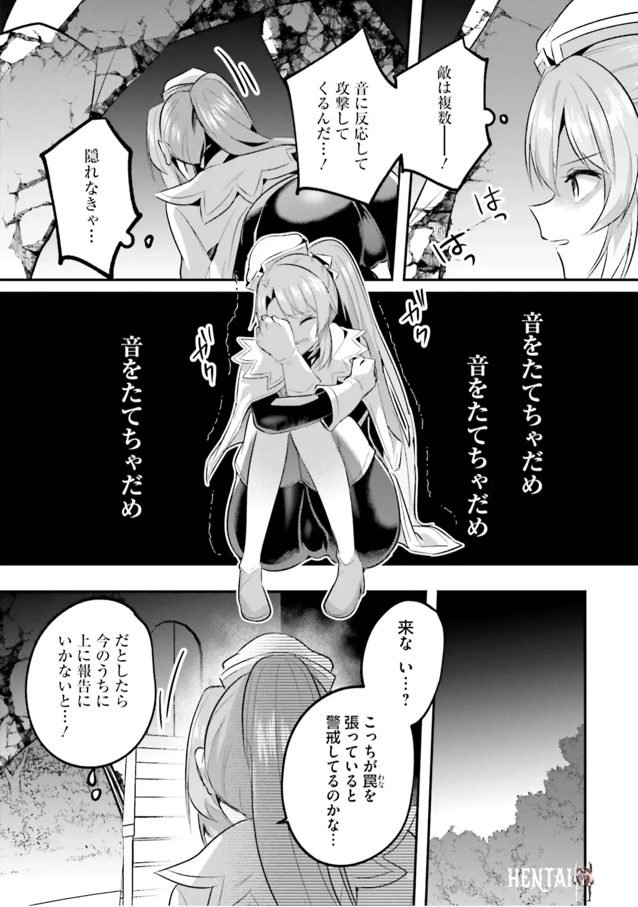 Image #138