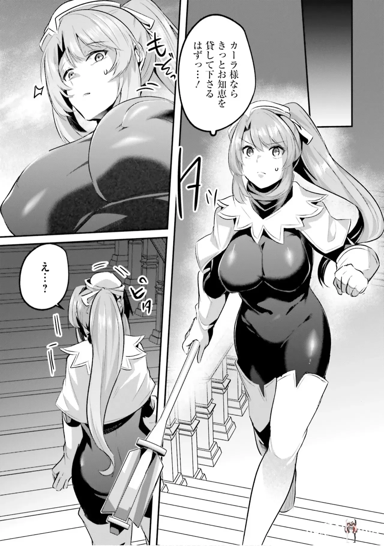 Image #139