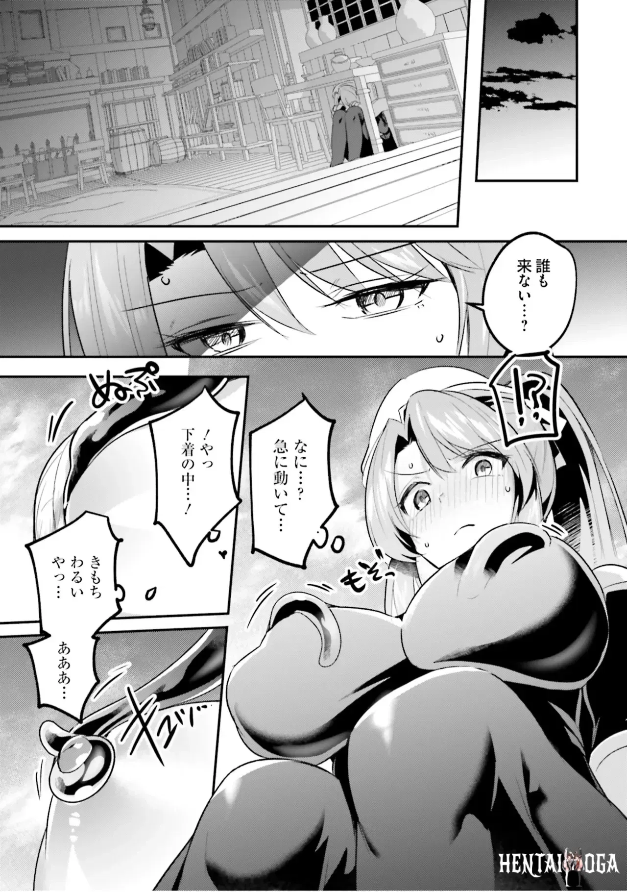 Image #141