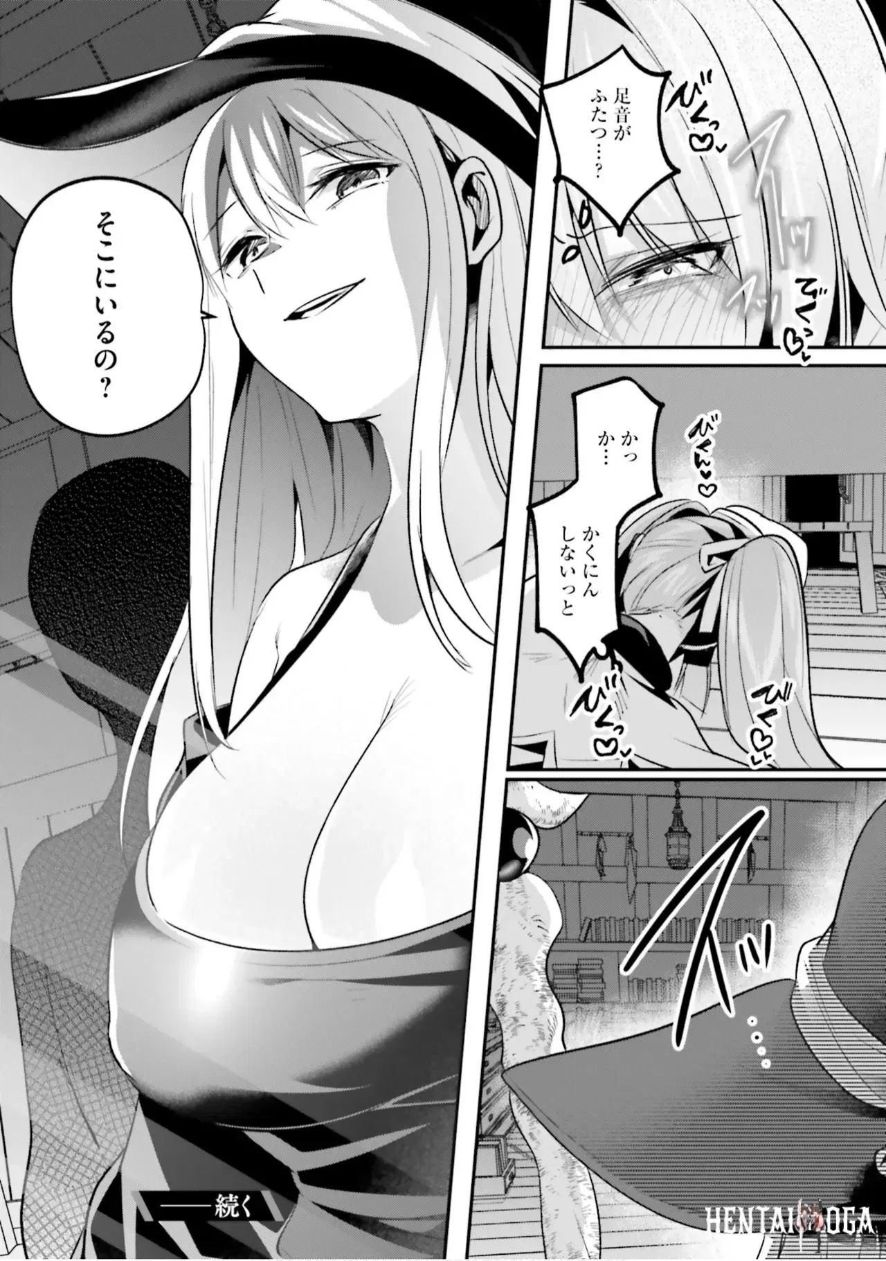 Image #146