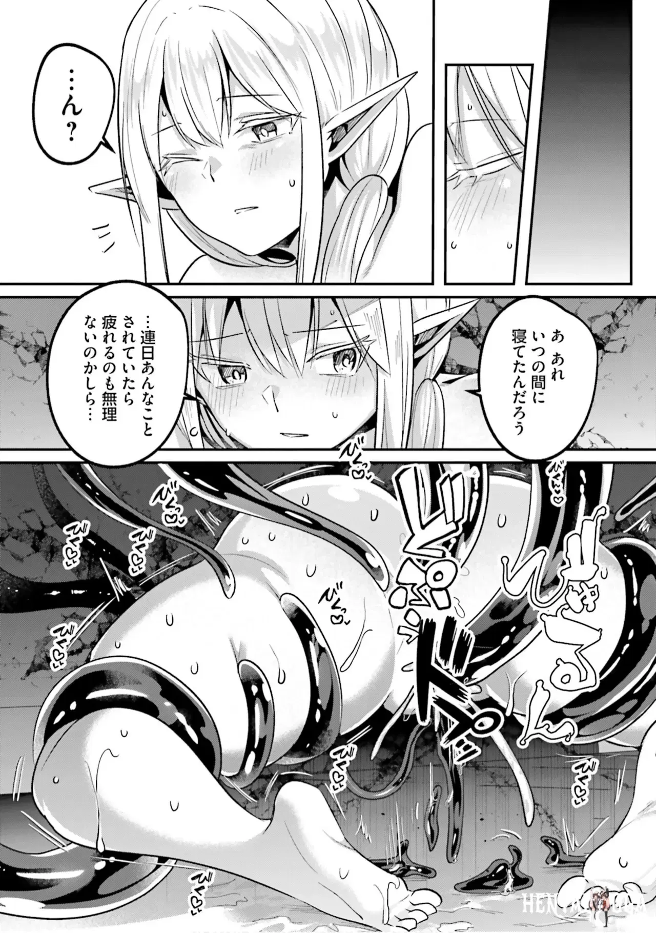 Image #152
