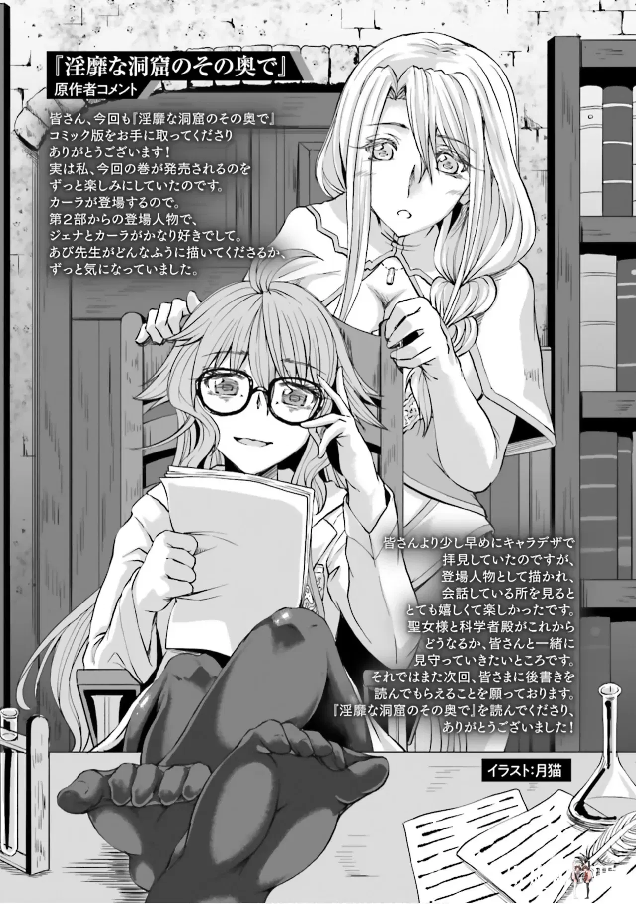 Image #159