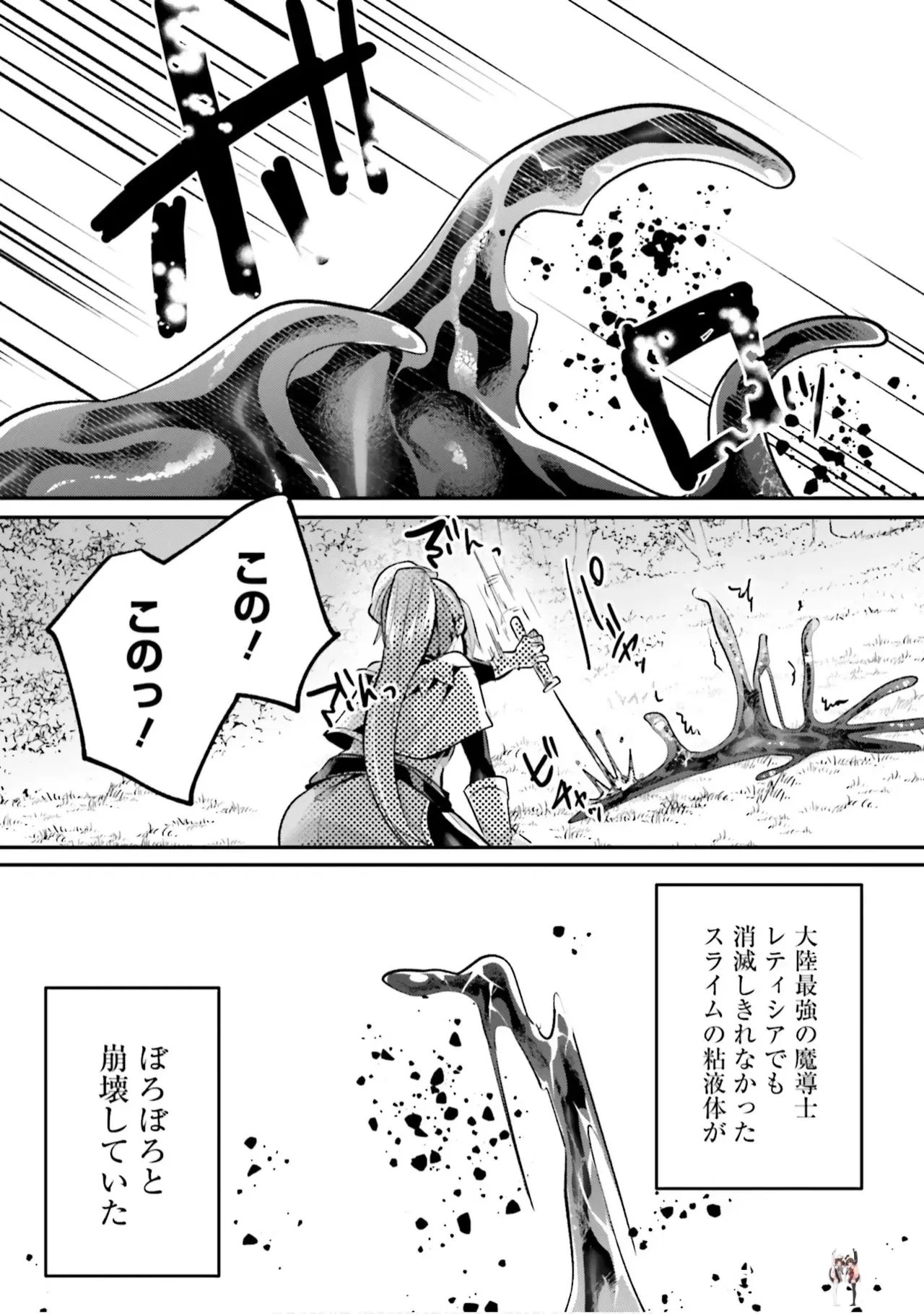 Image #16
