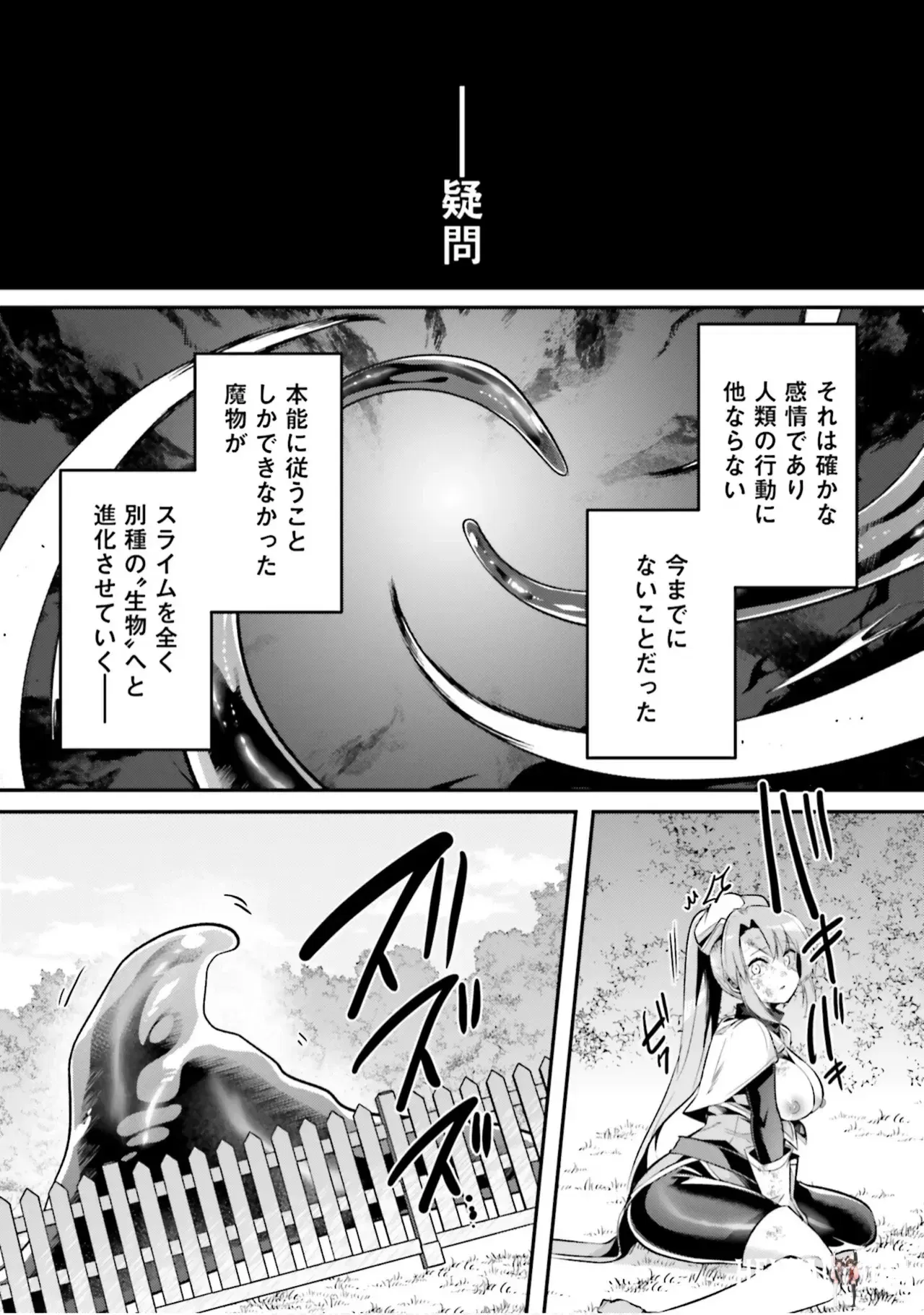 Image #17