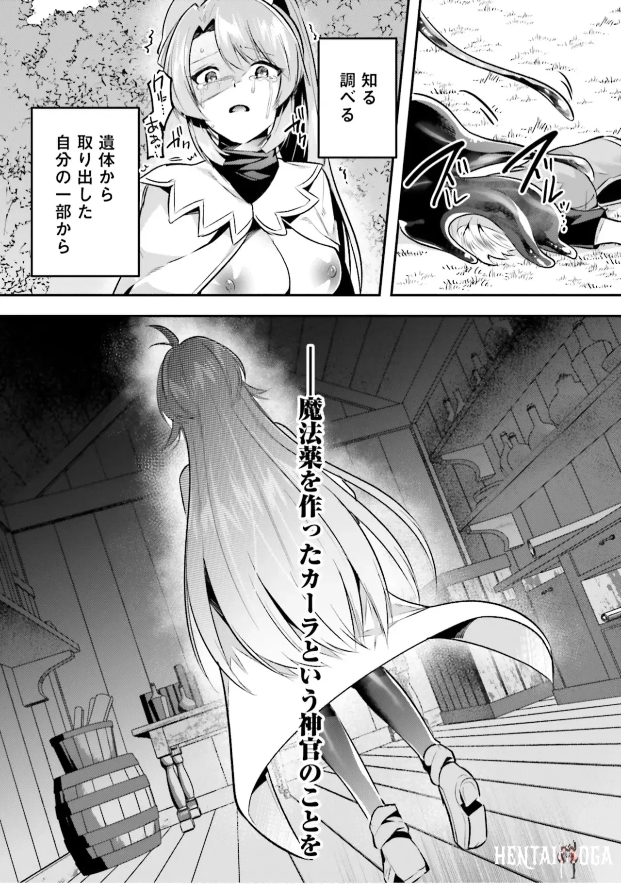 Image #18