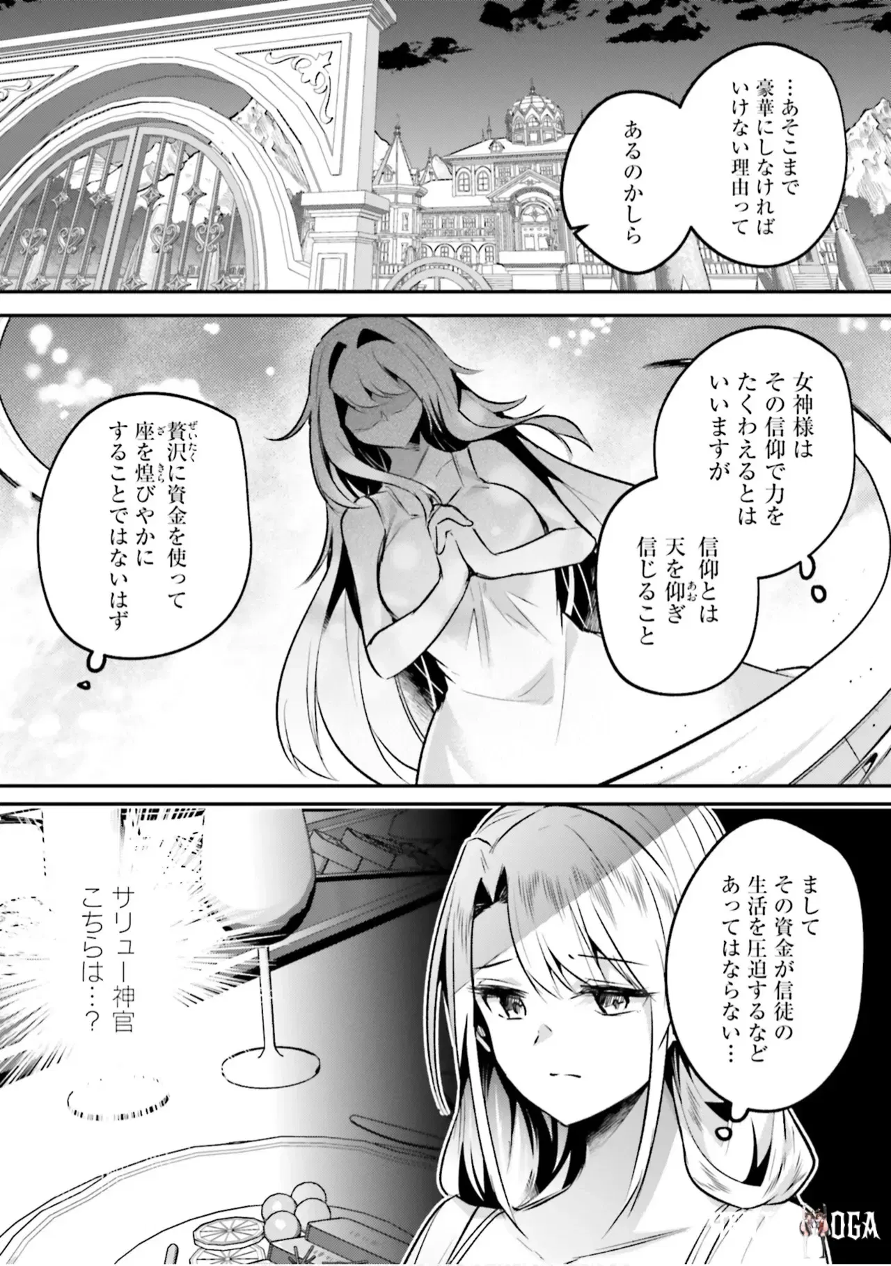 Image #20