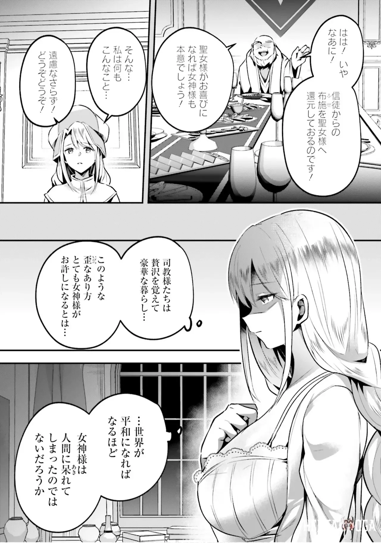 Image #21