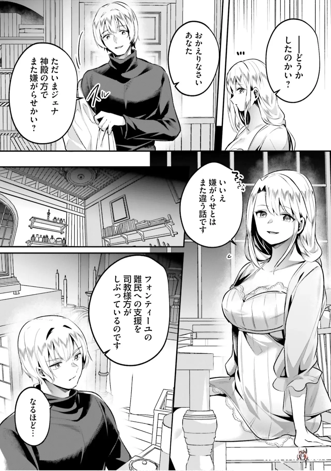 Image #22