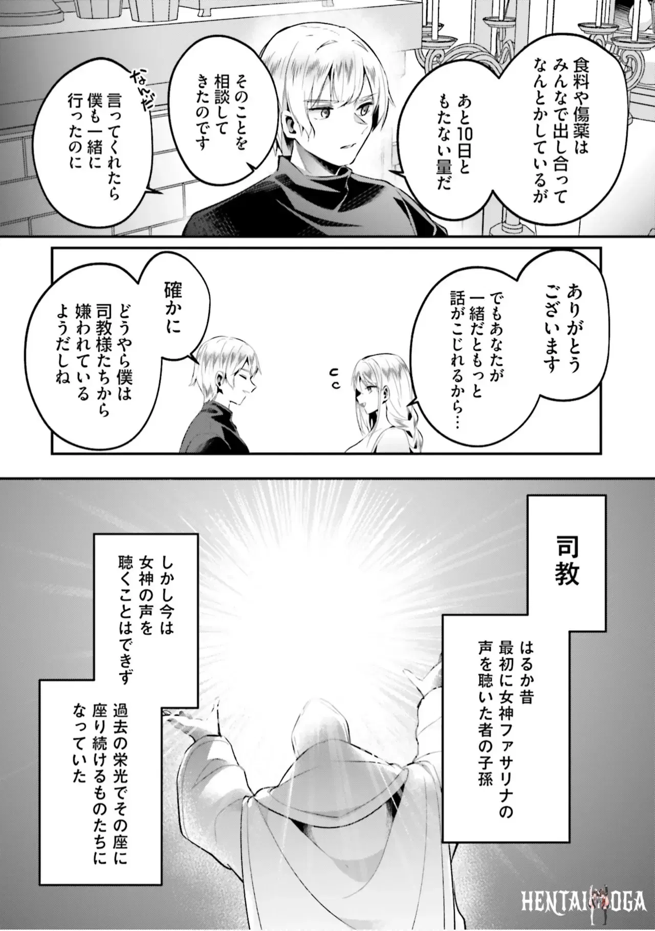 Image #23