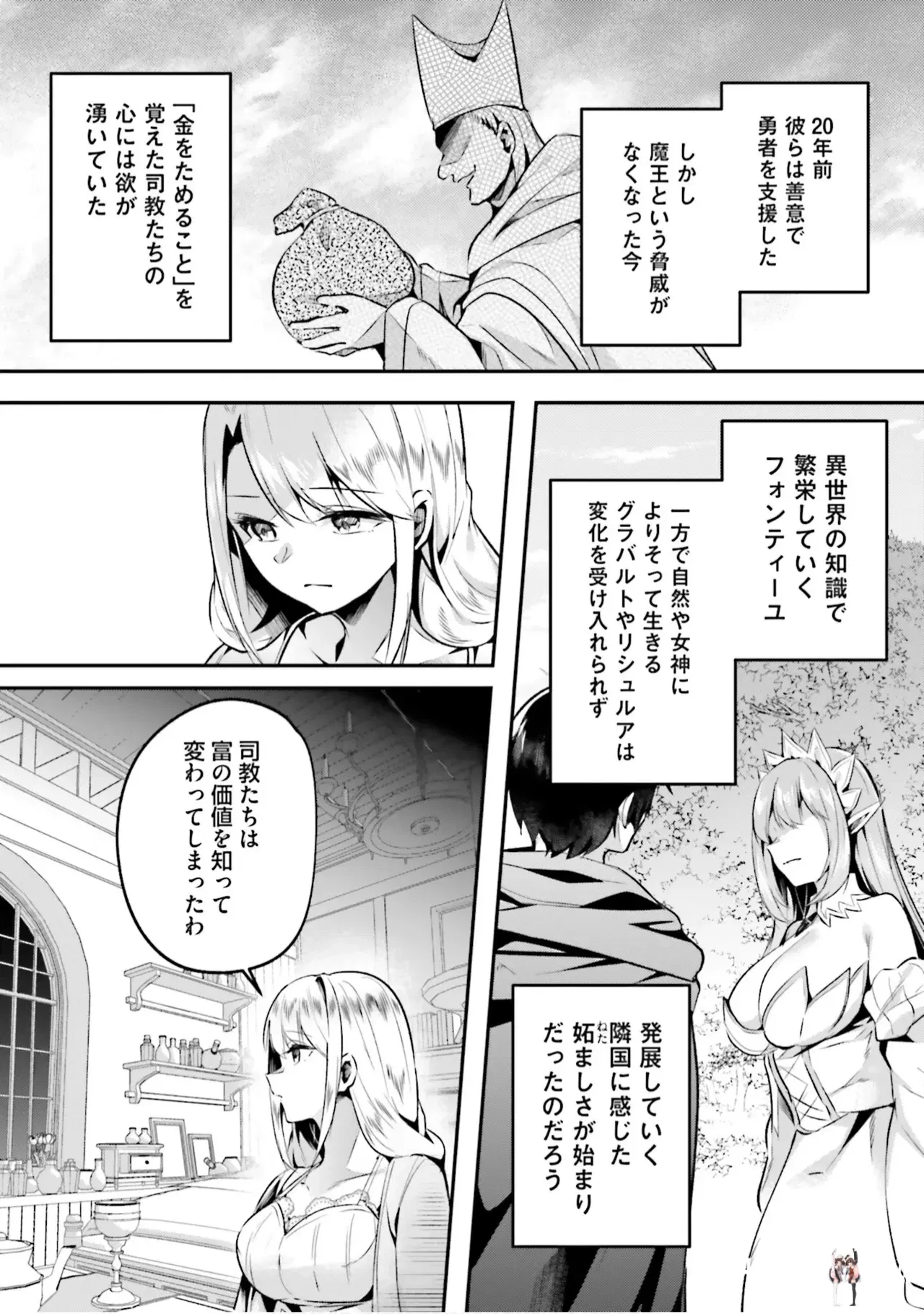 Image #24