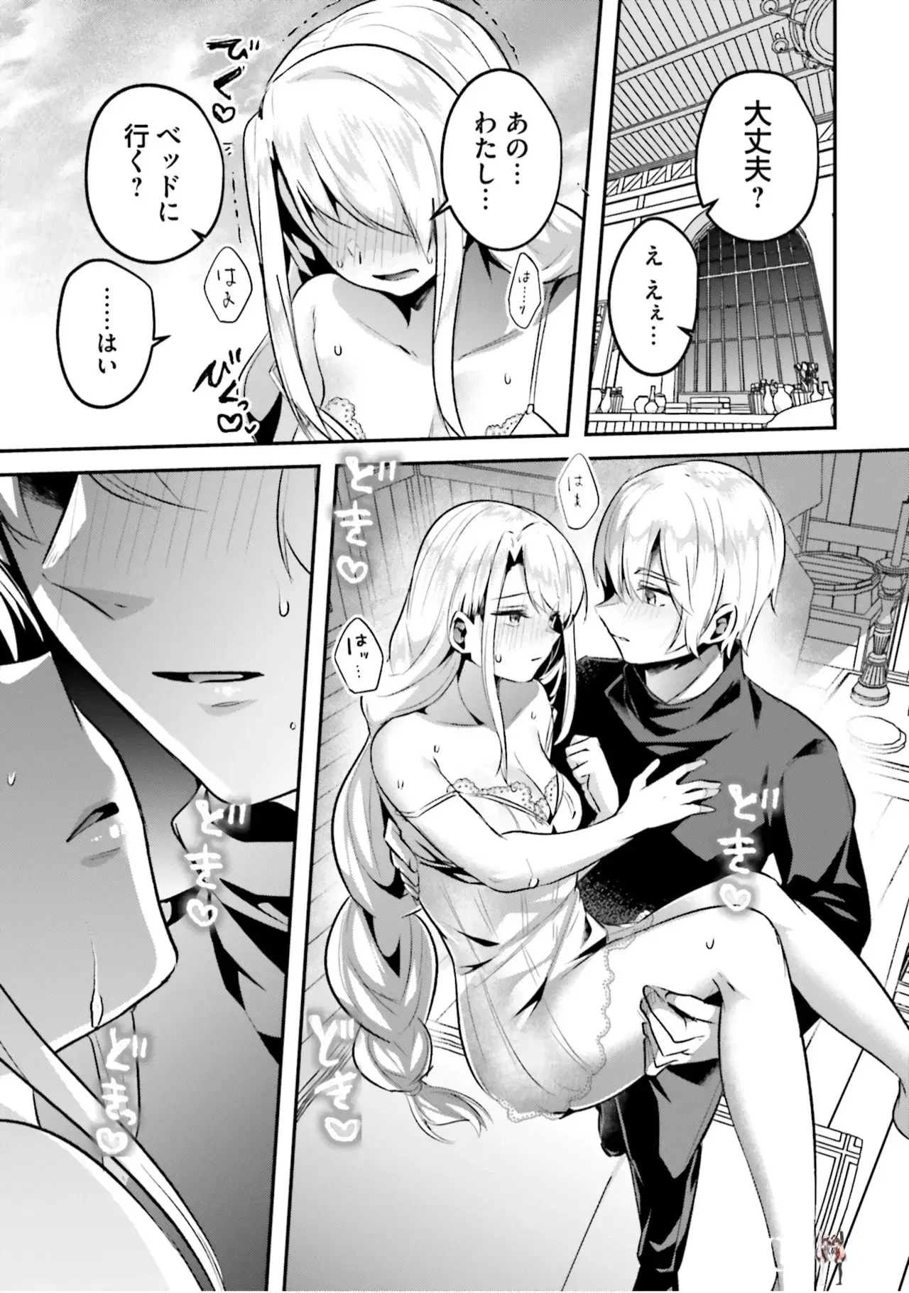 Image #37