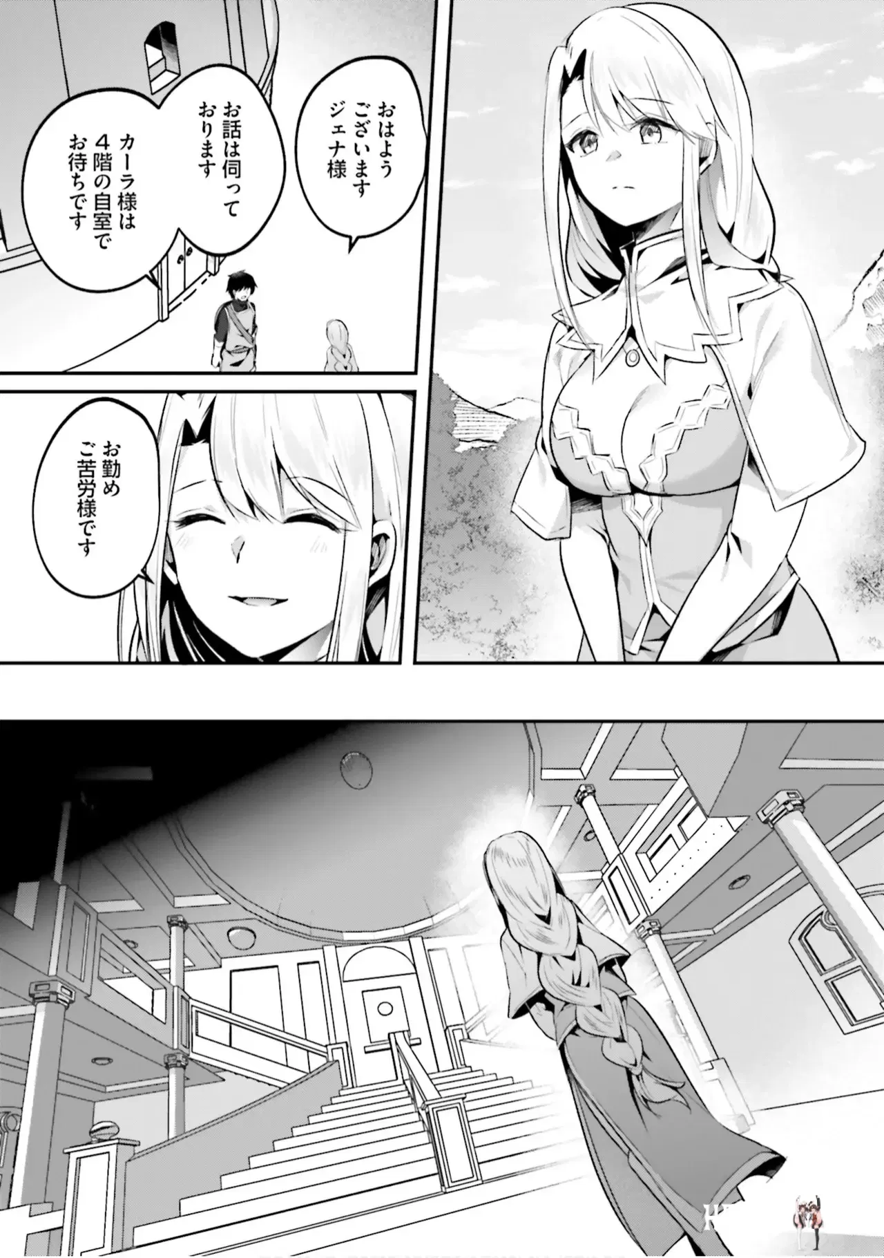Image #48