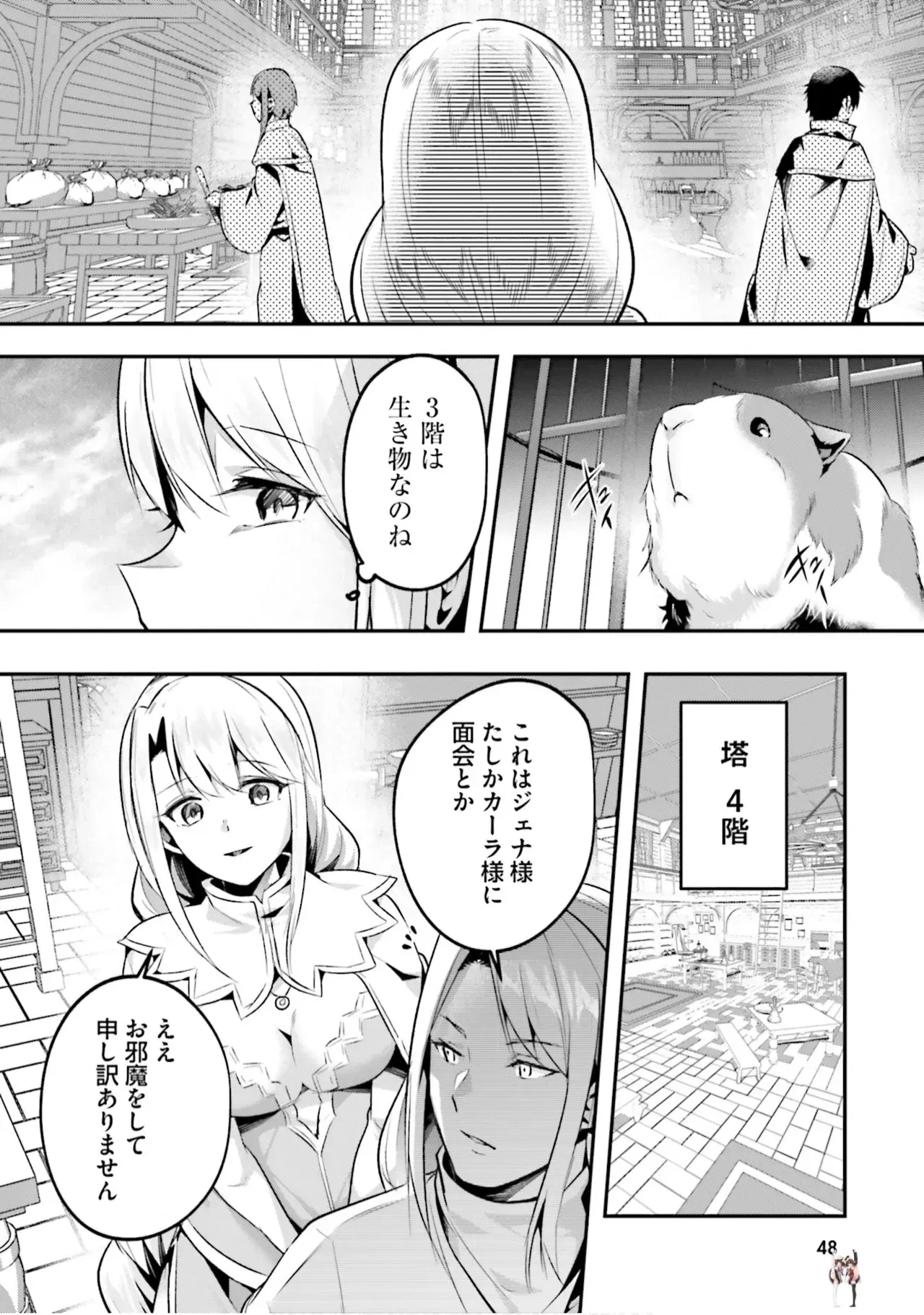Image #50