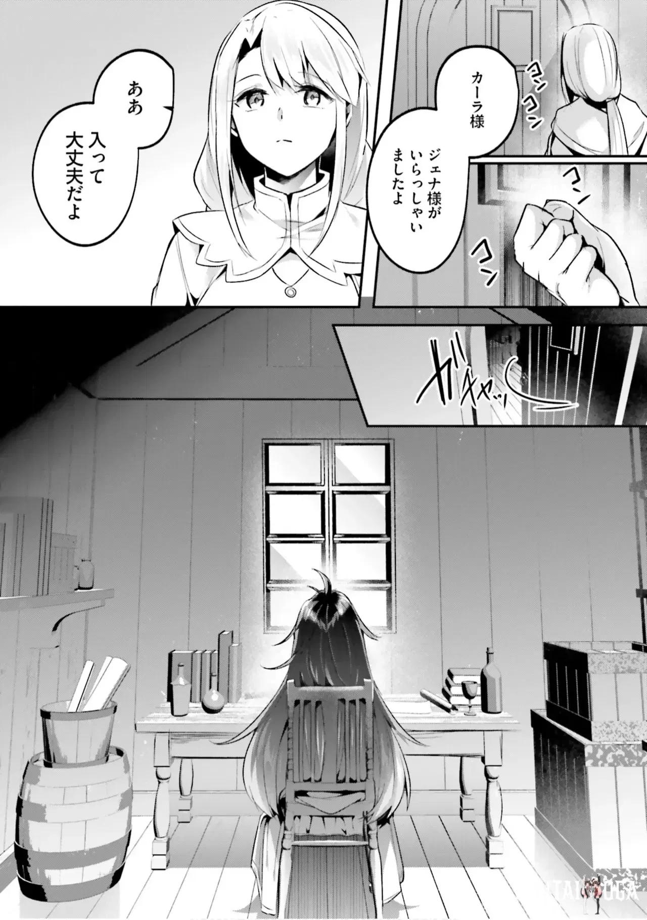 Image #51