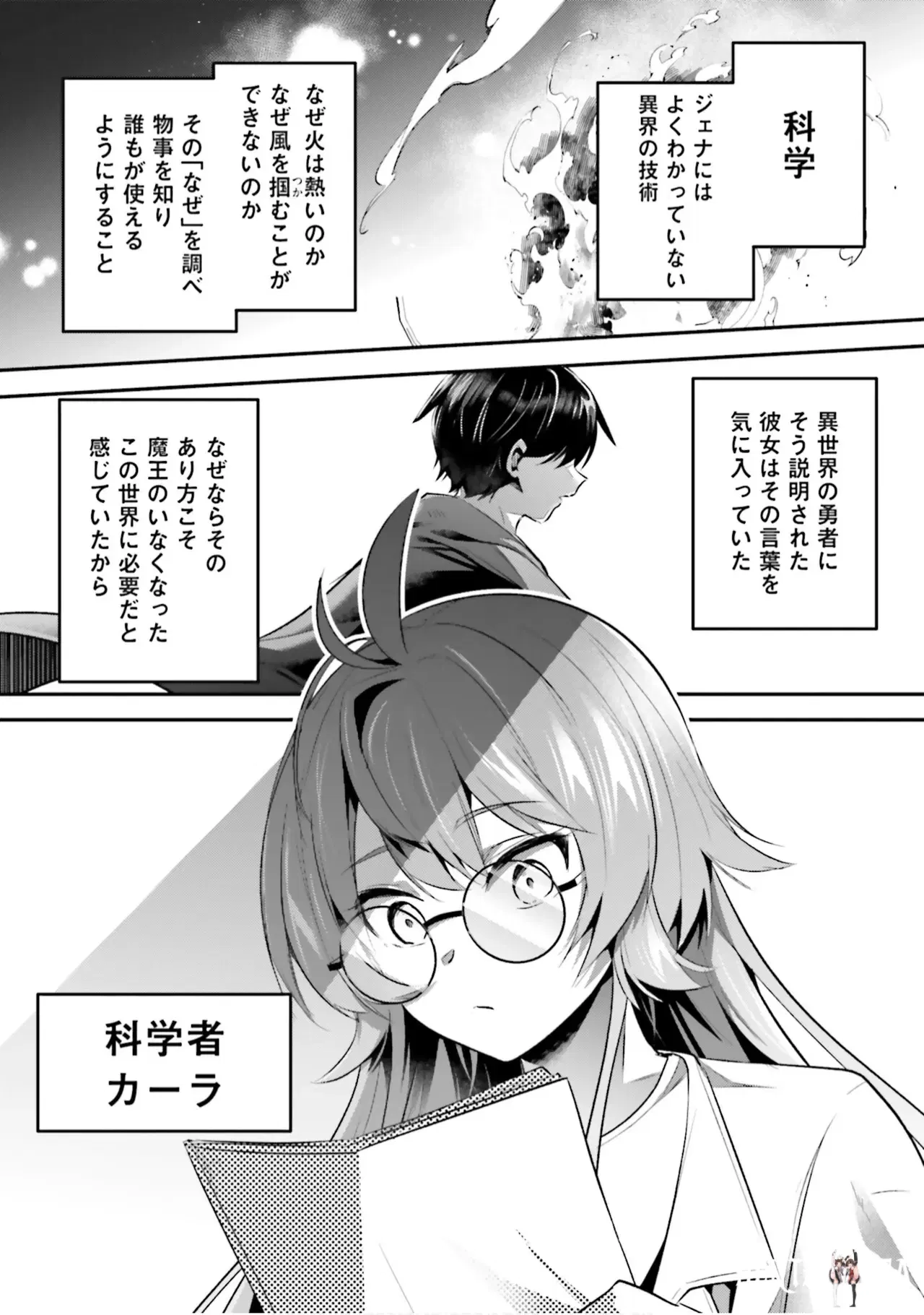 Image #52