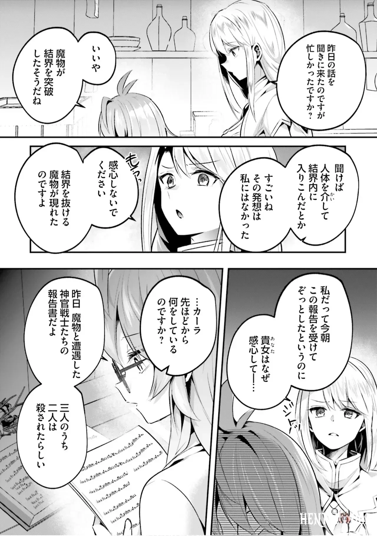 Image #53