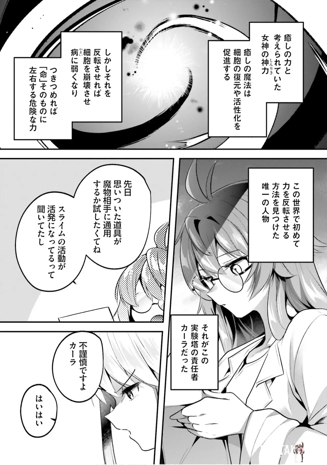 Image #55