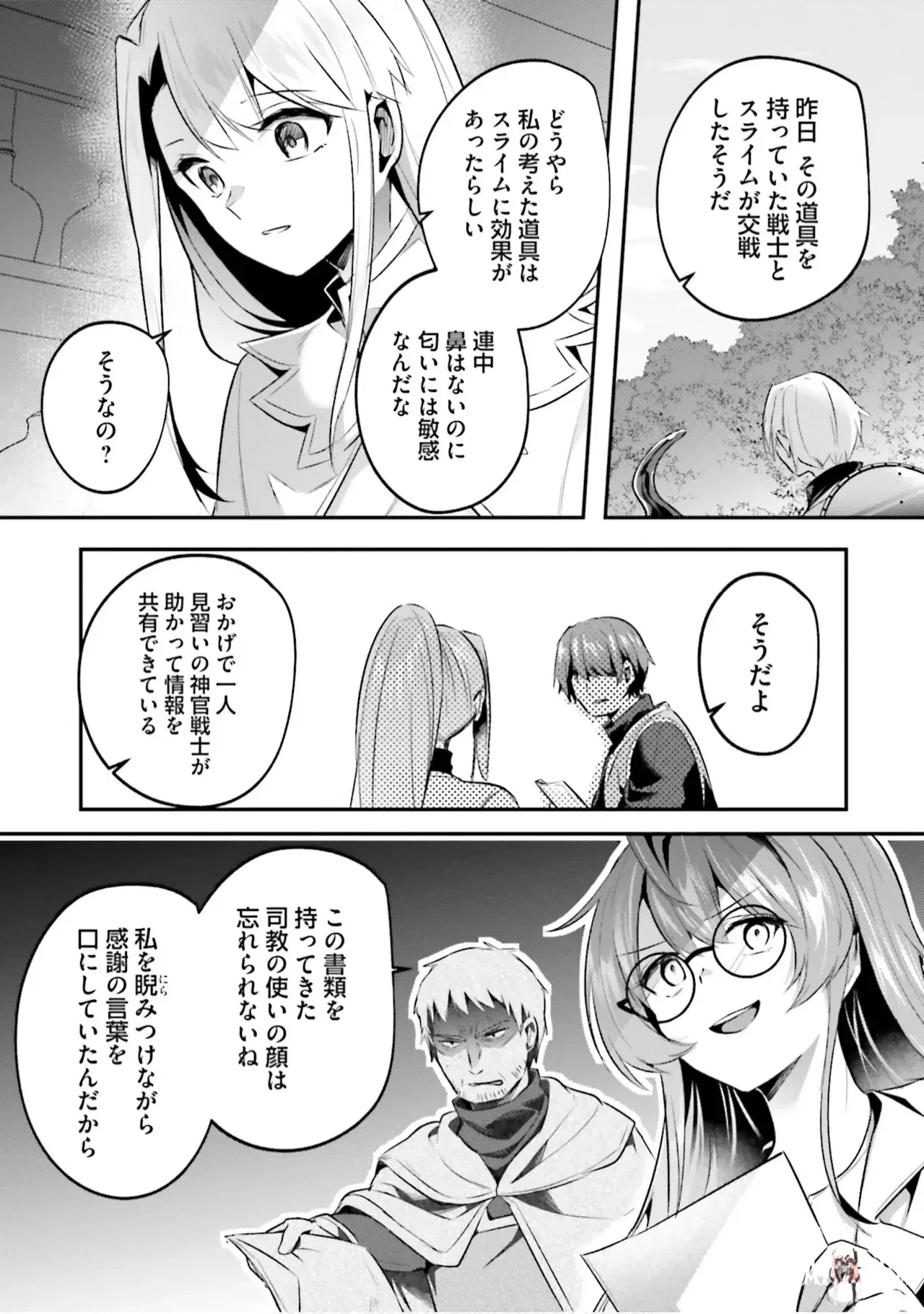 Image #56