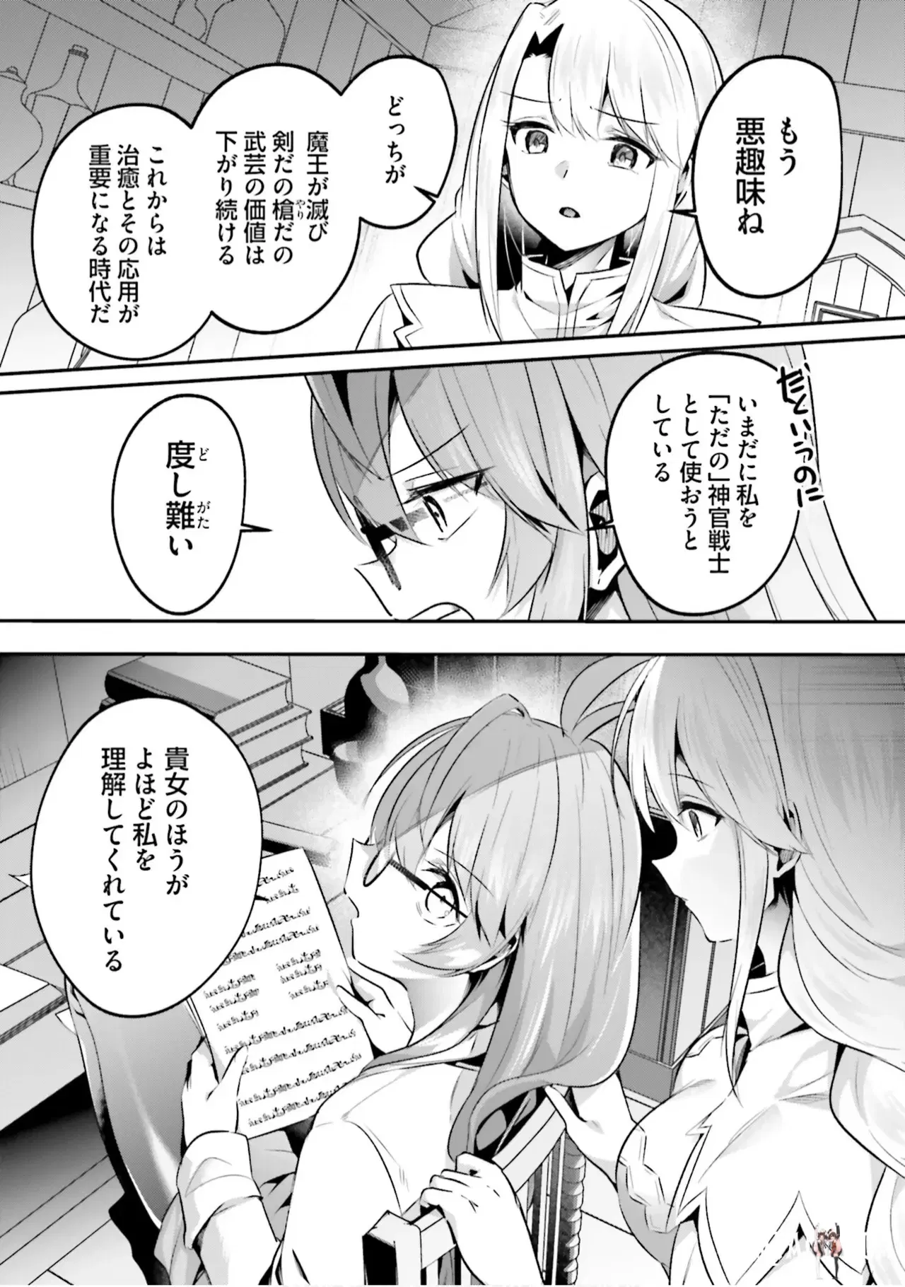 Image #57