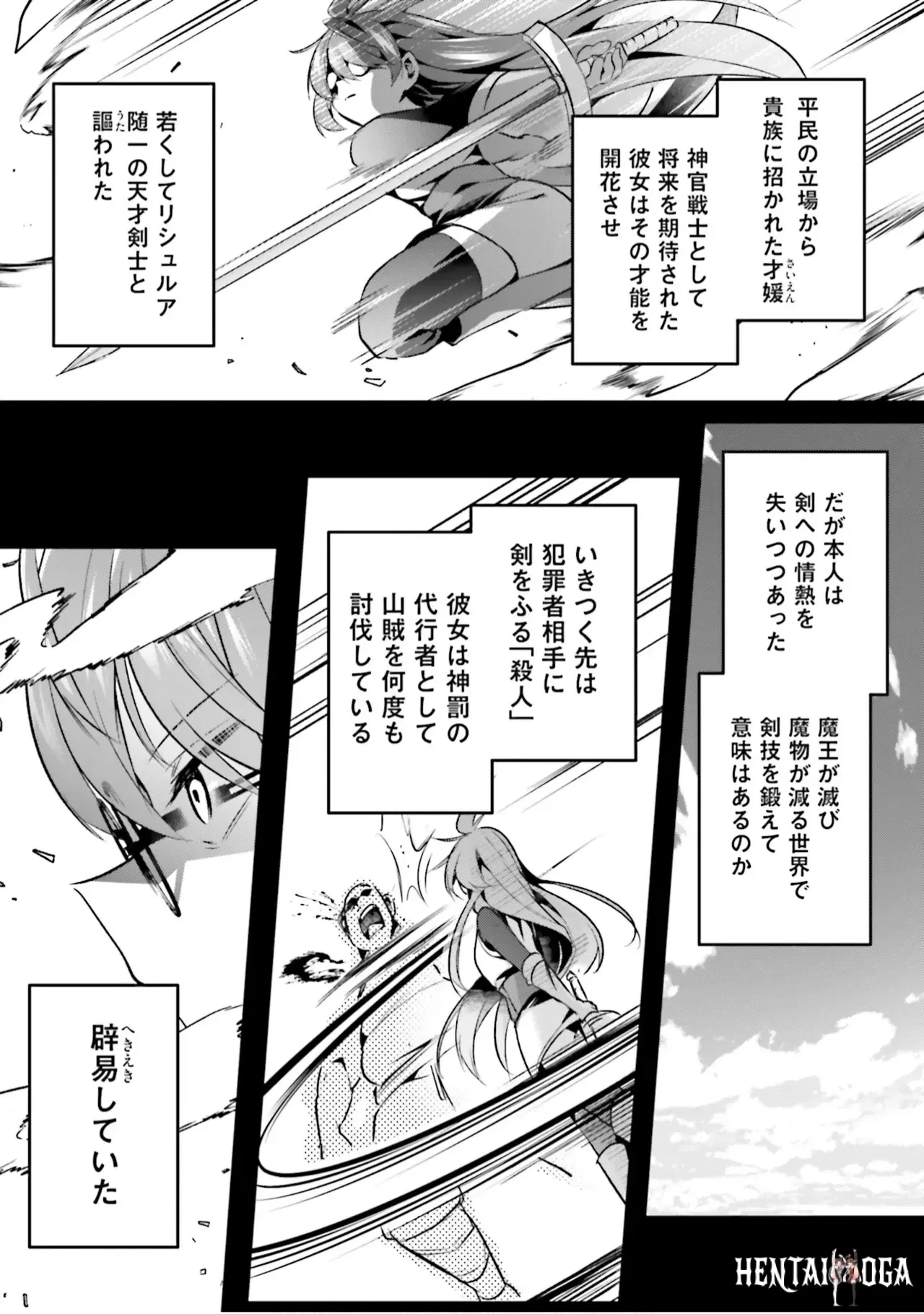 Image #58
