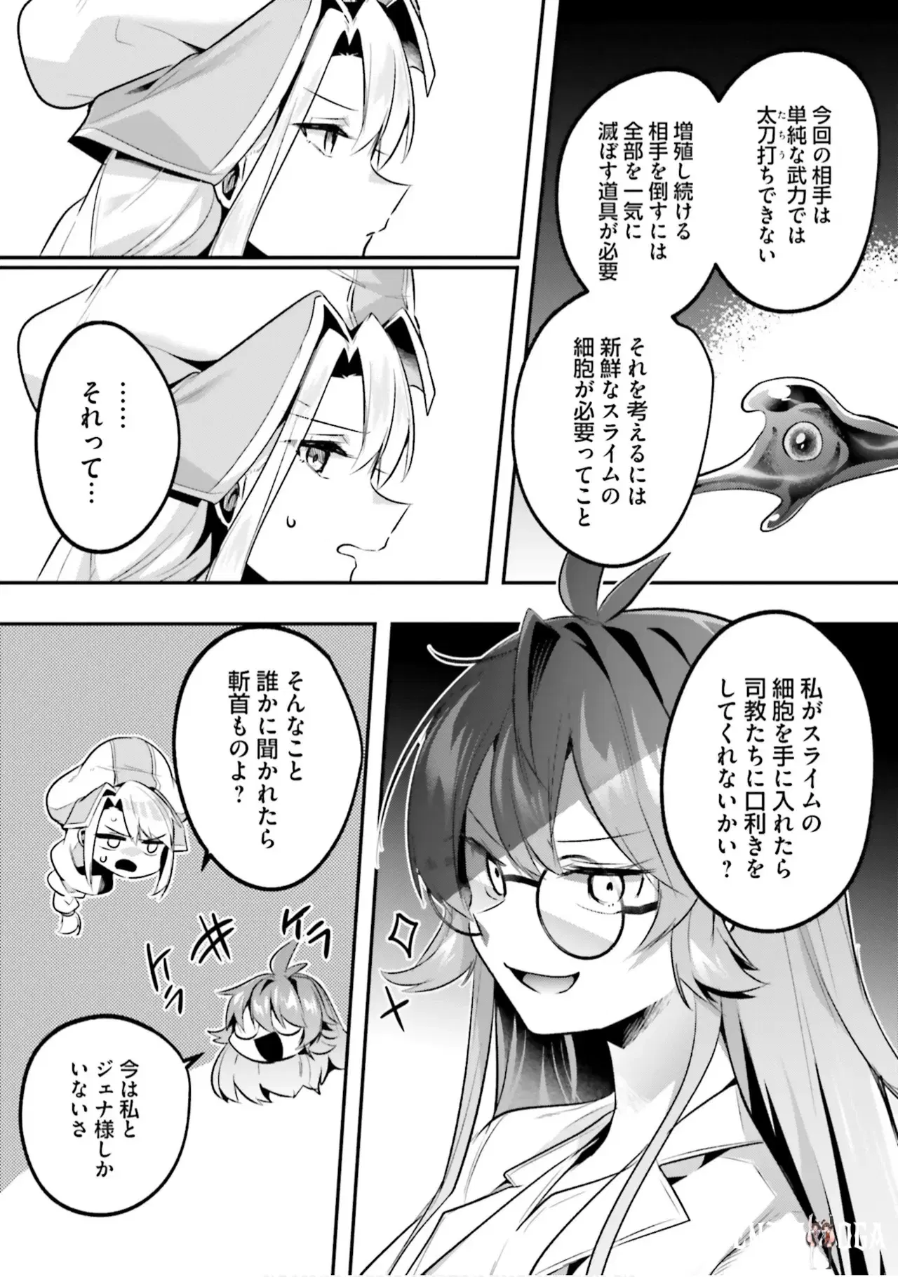 Image #65