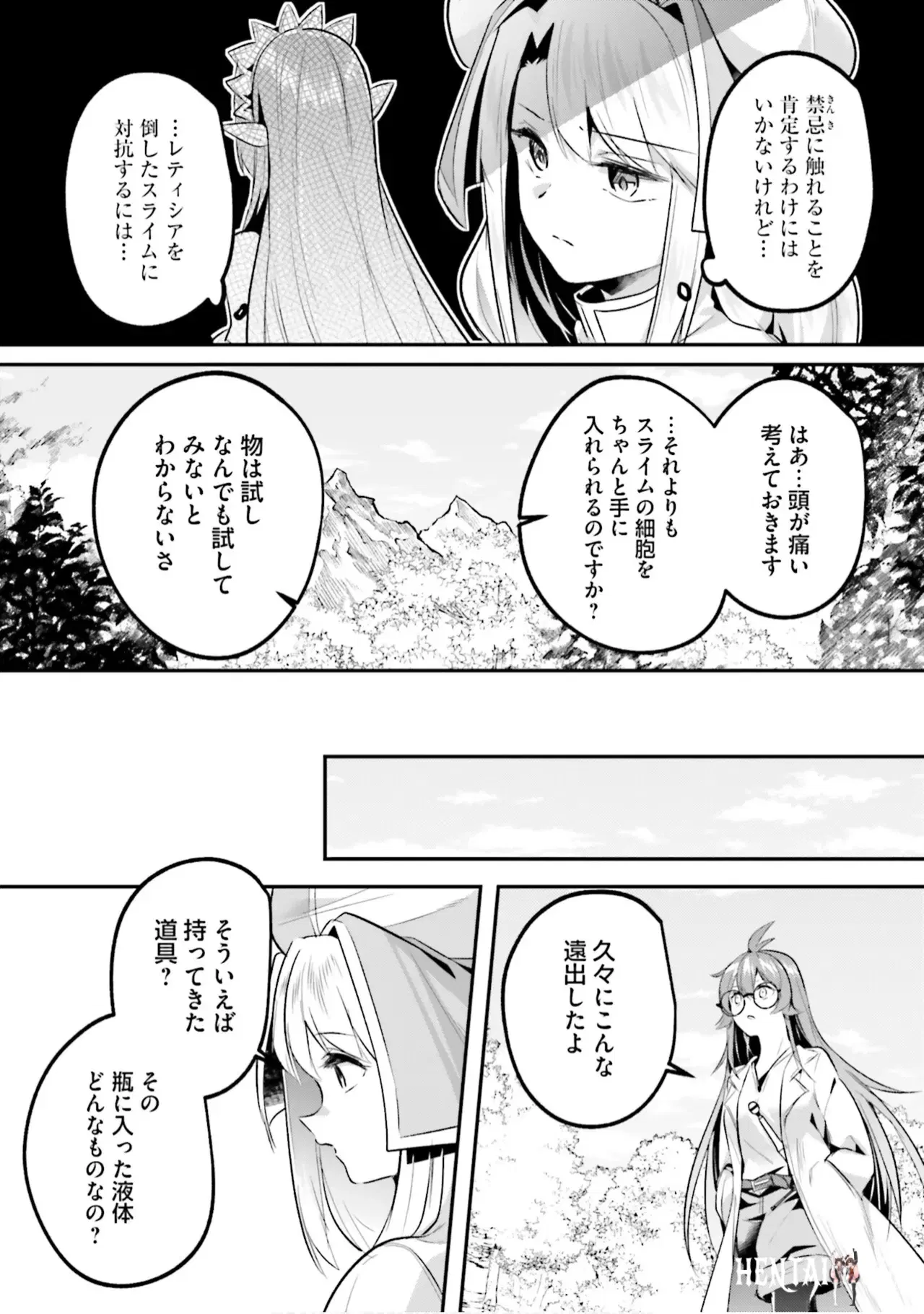 Image #66