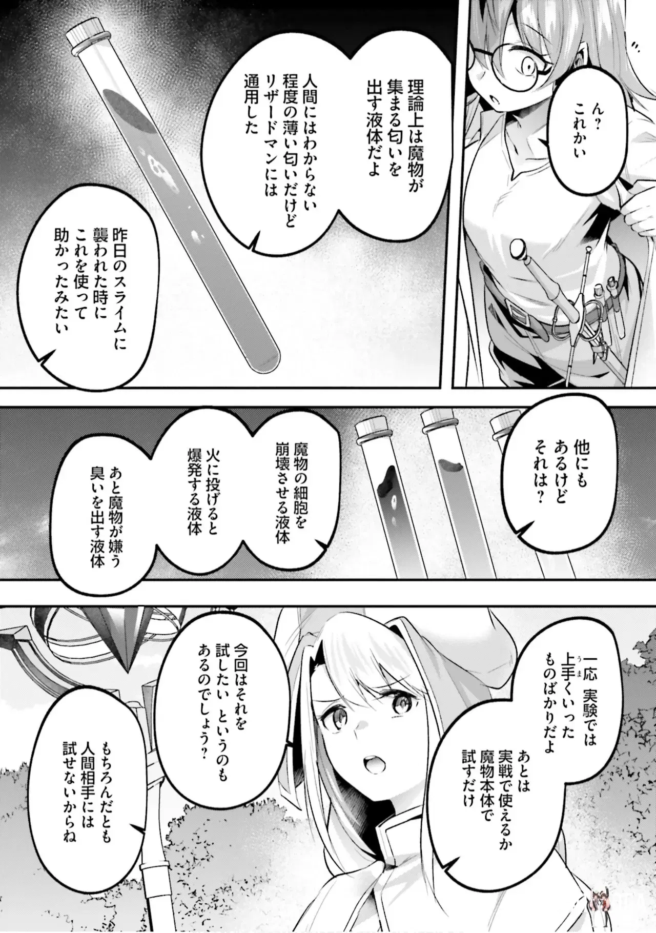 Image #67