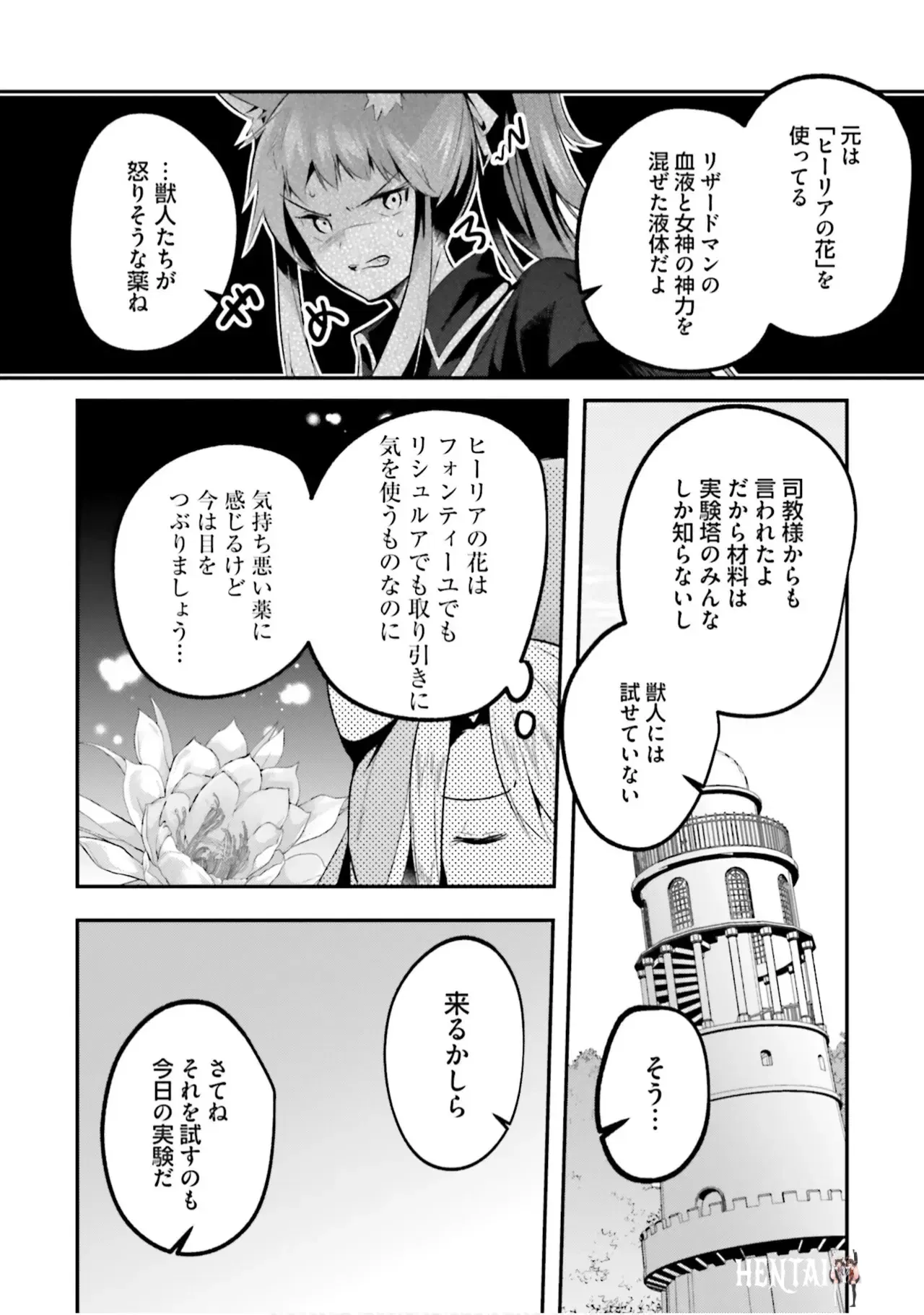 Image #71