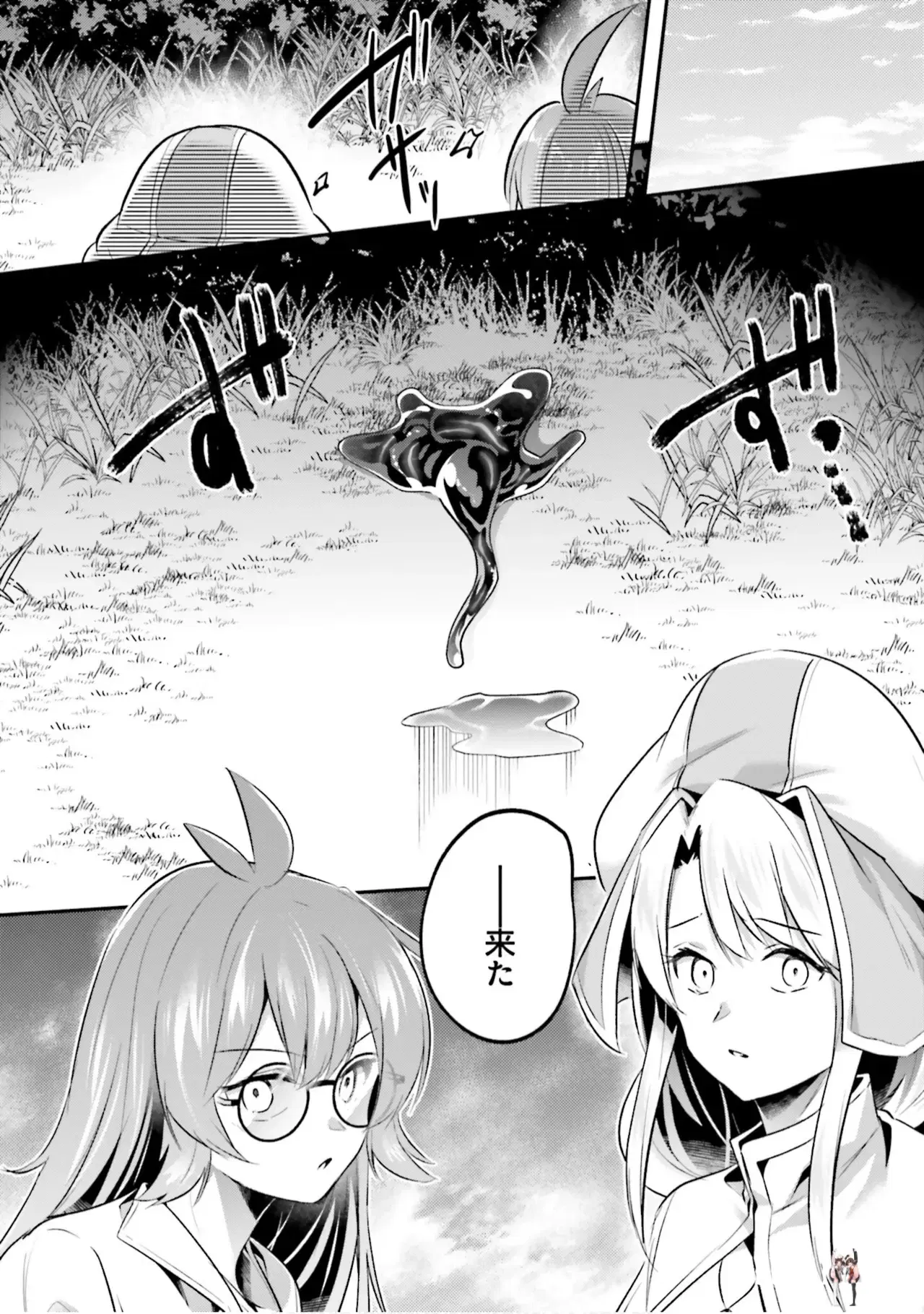 Image #72
