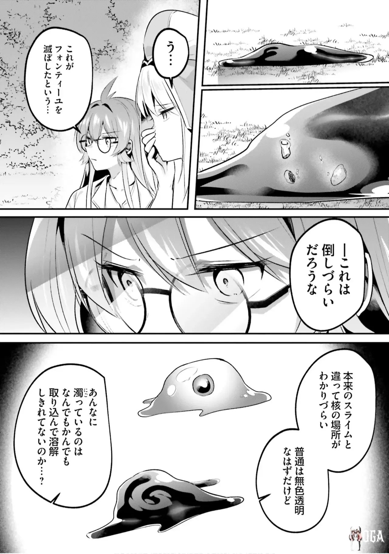 Image #73