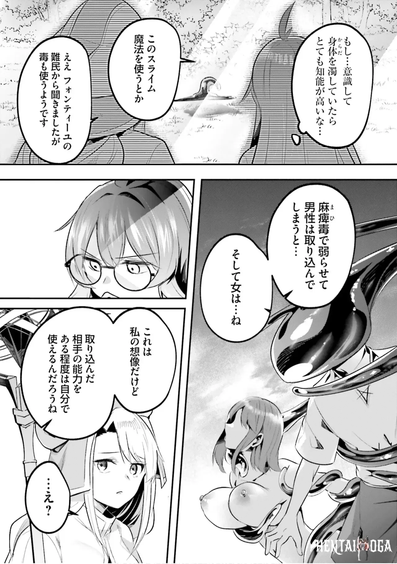 Image #74