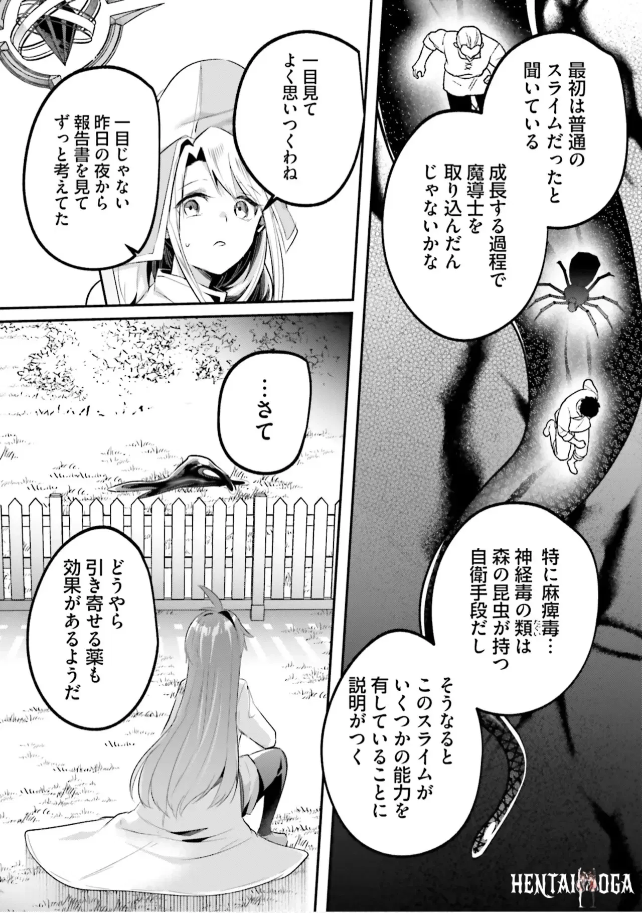 Image #75