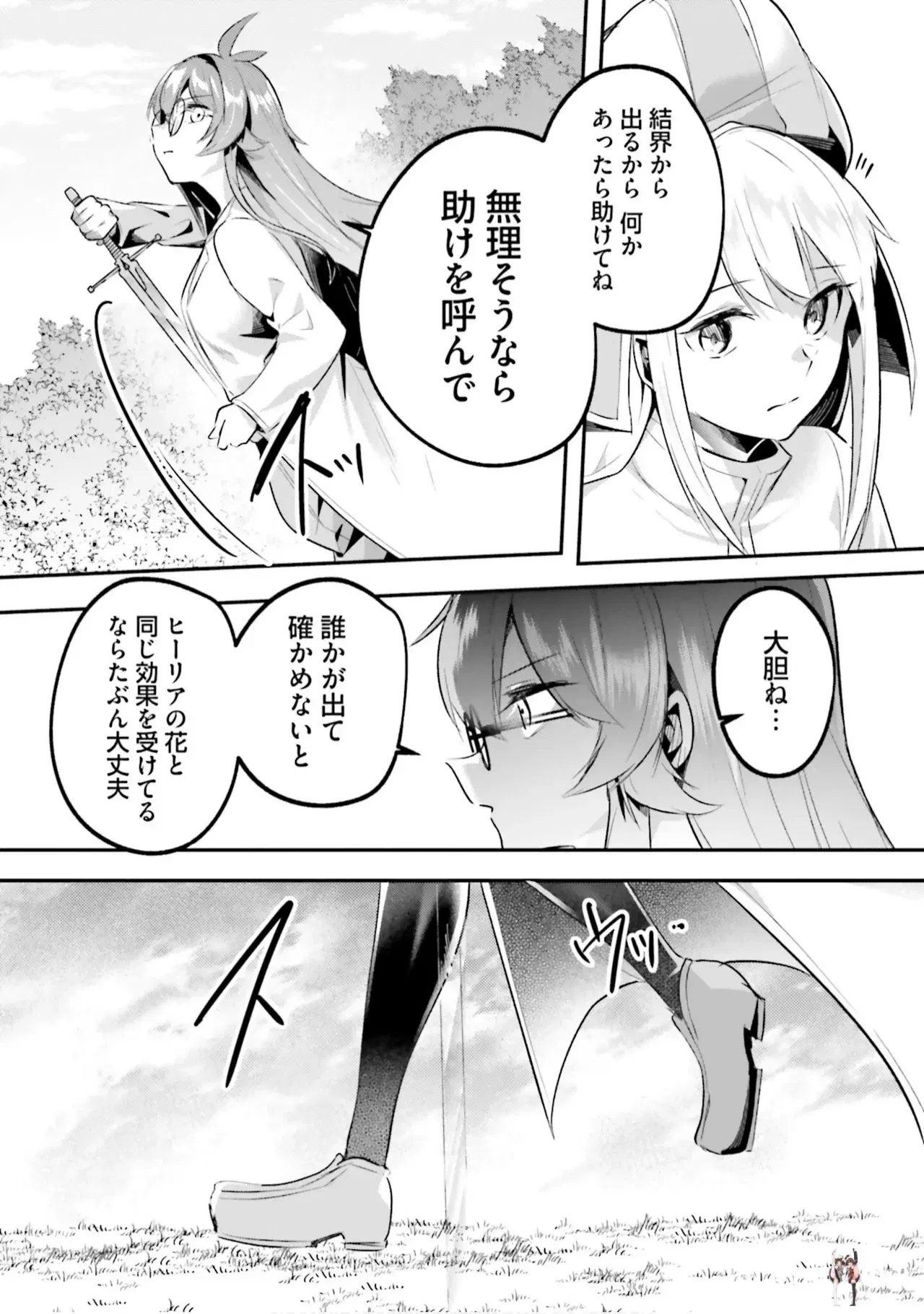 Image #76