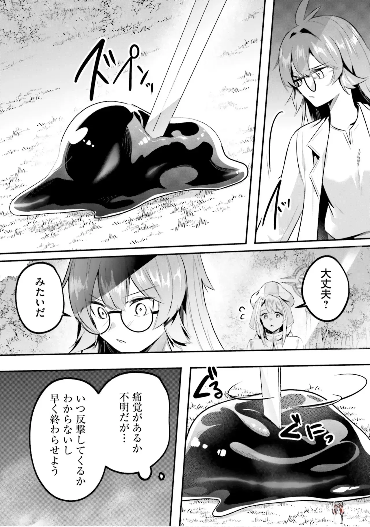 Image #78