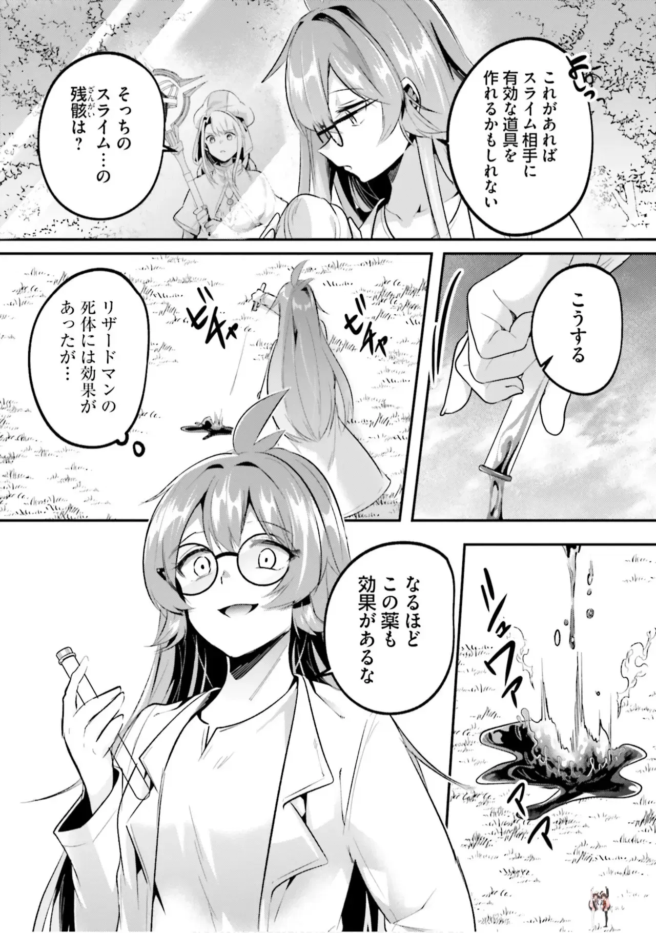 Image #80