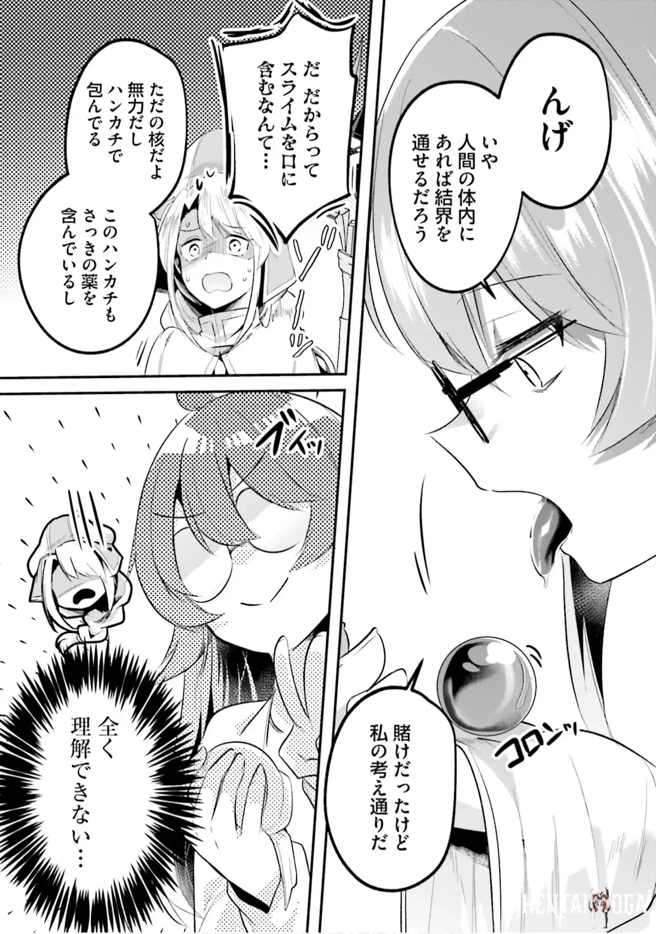 Image #82